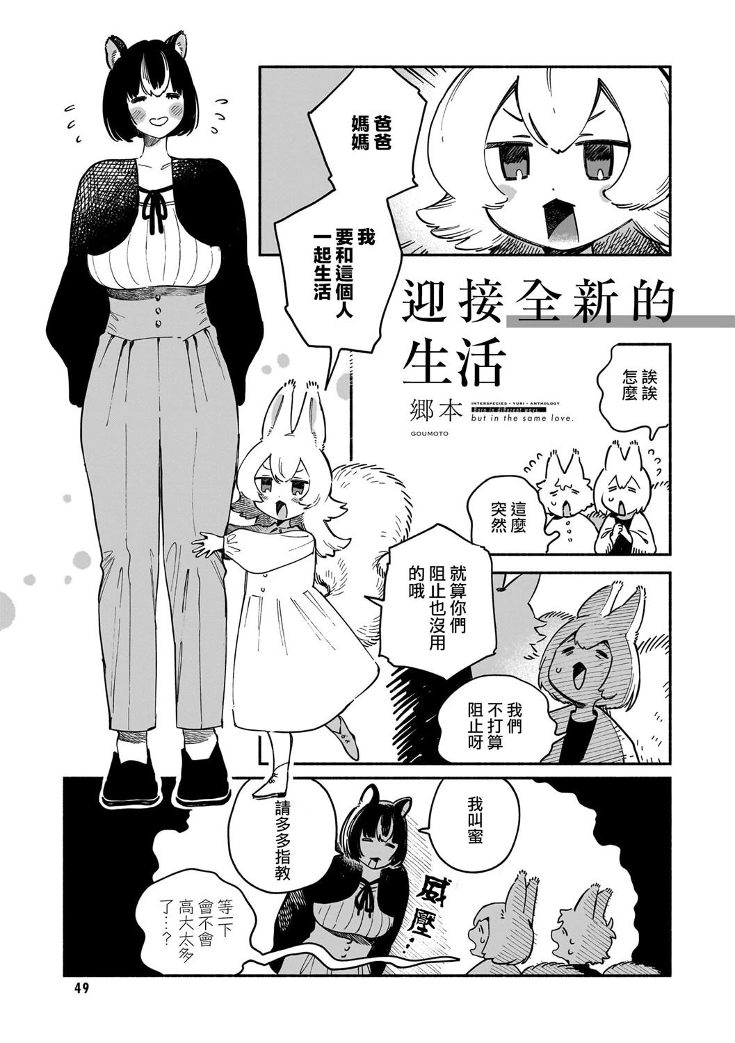 第3话0