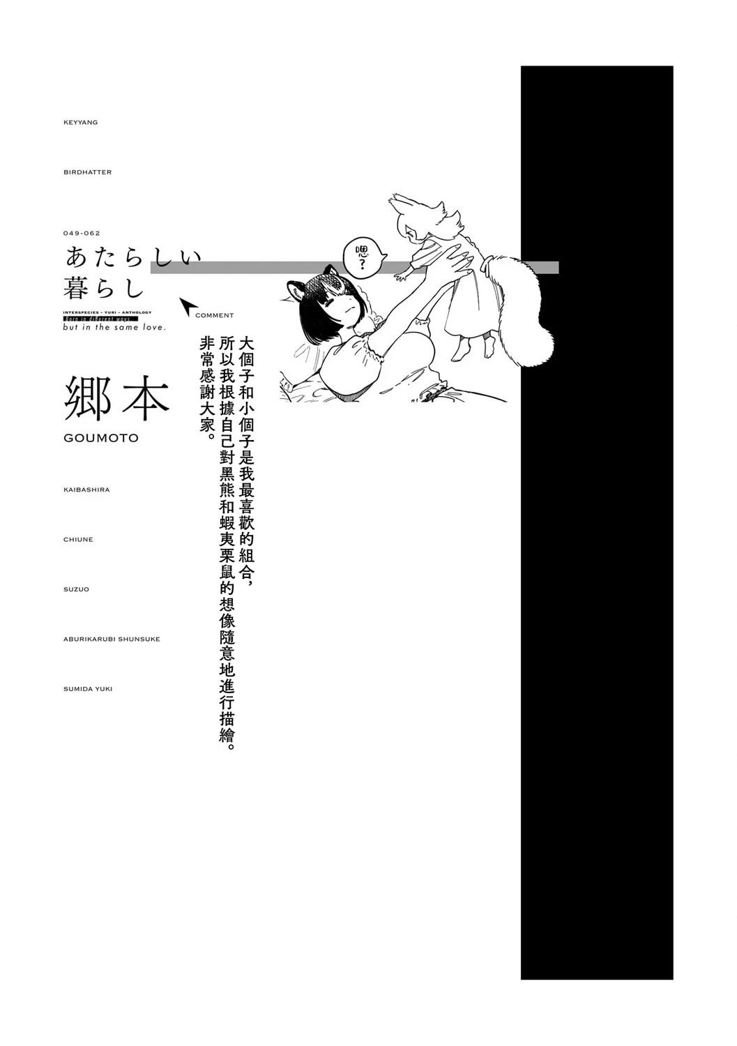 第3话14