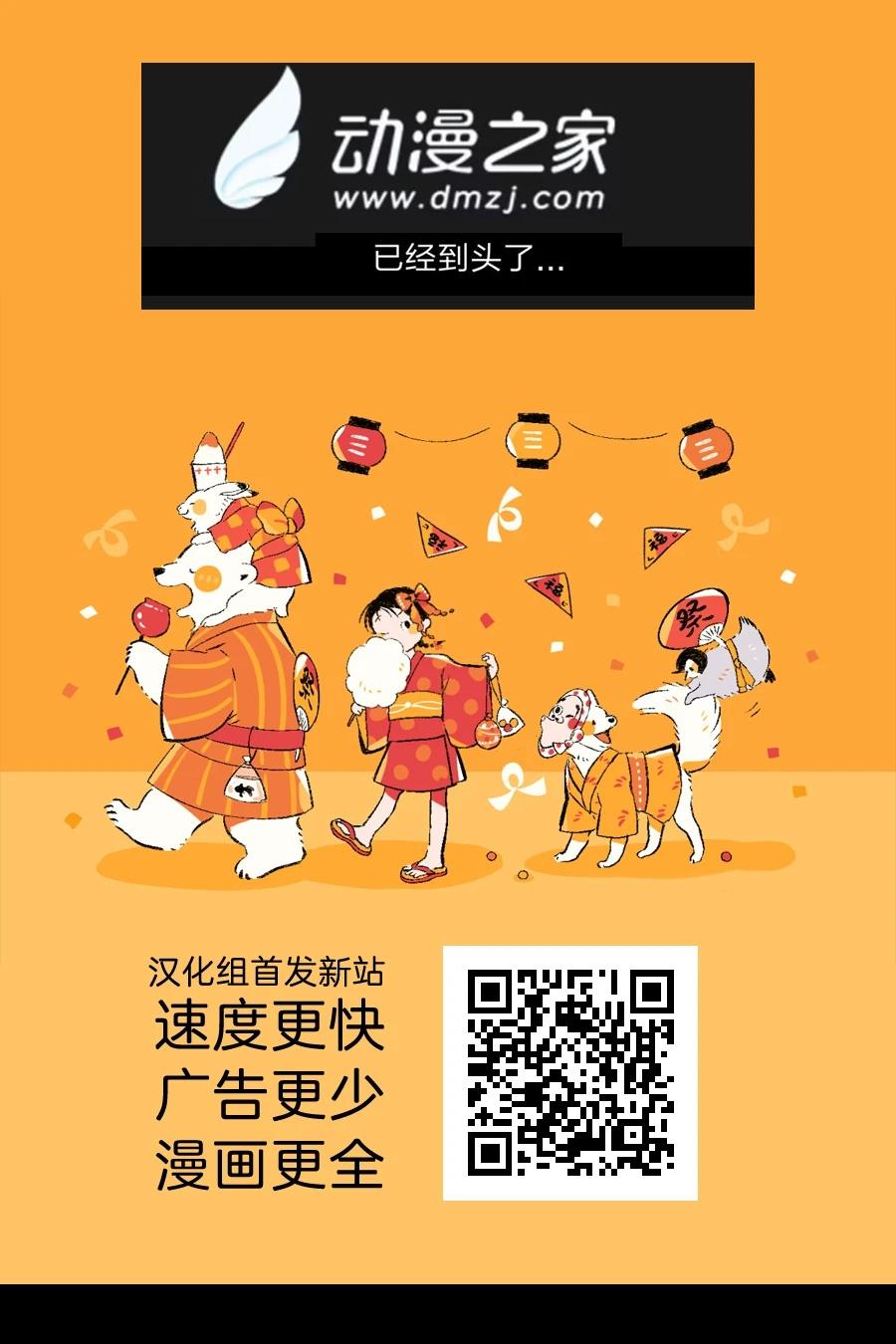 第3话15
