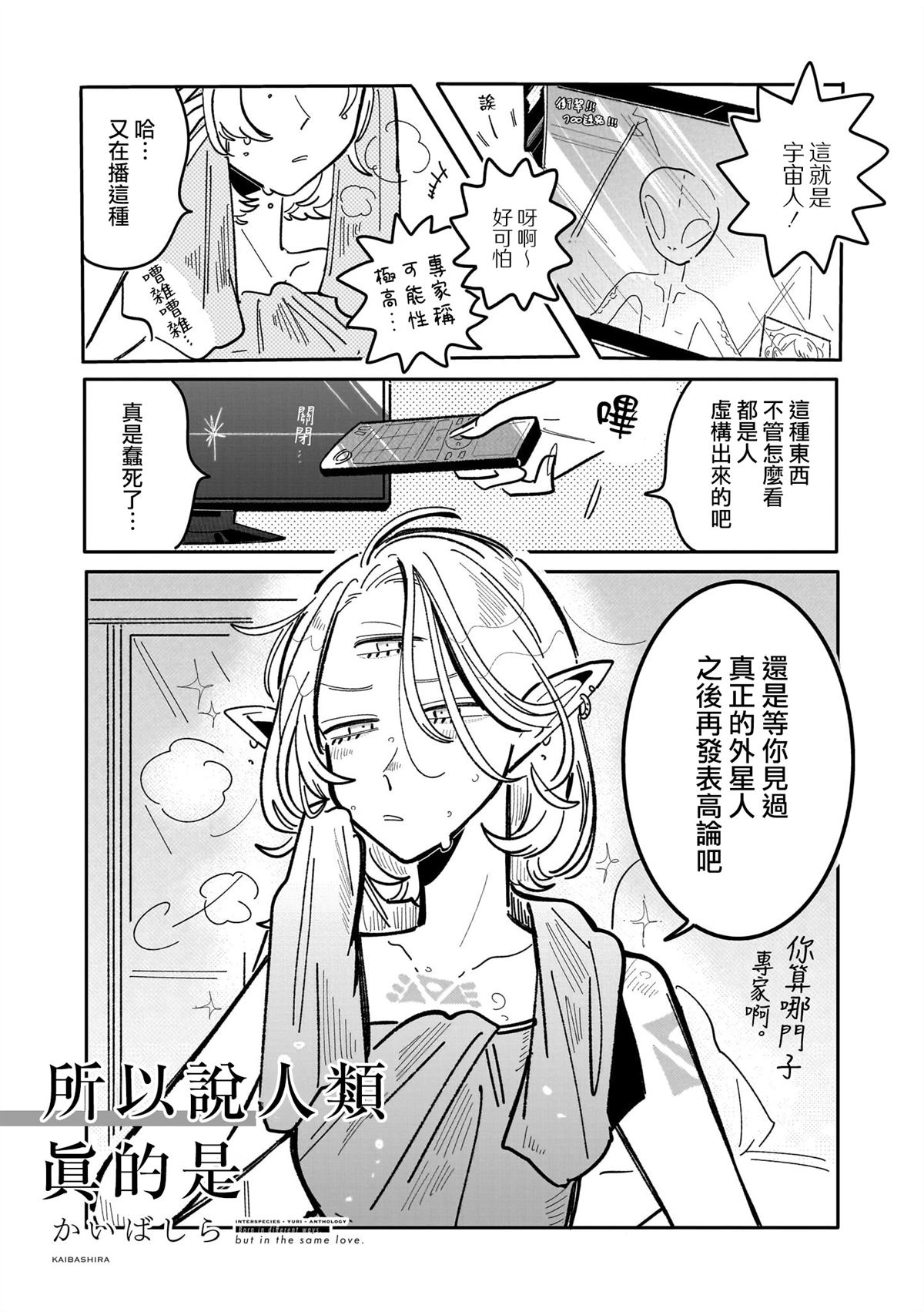 第4话0