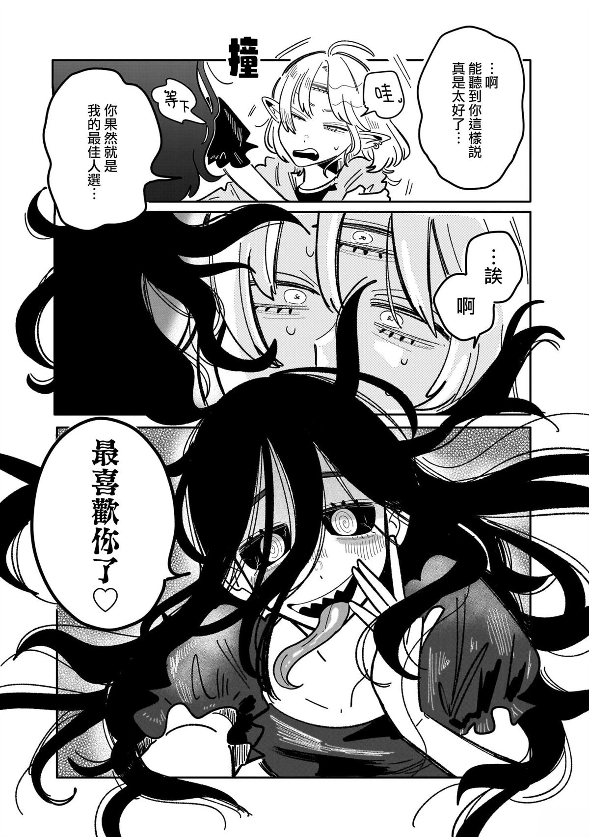 第4话13