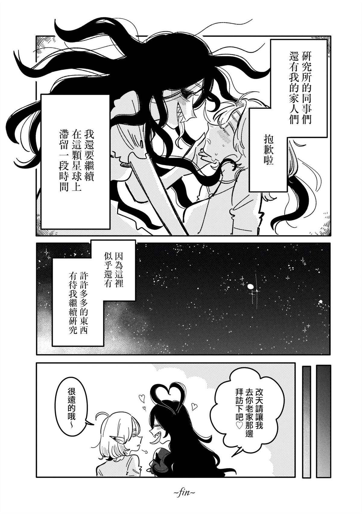 第4话14