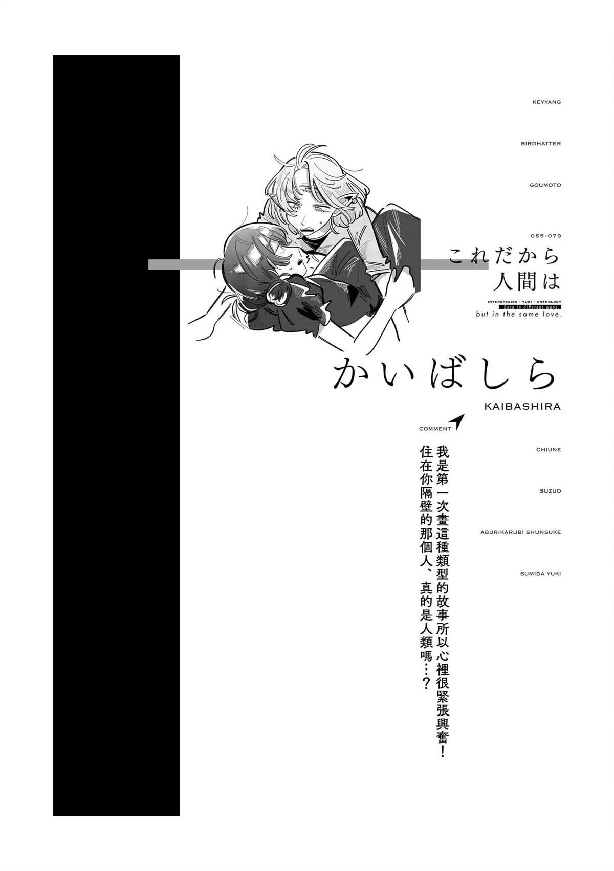 第4话15