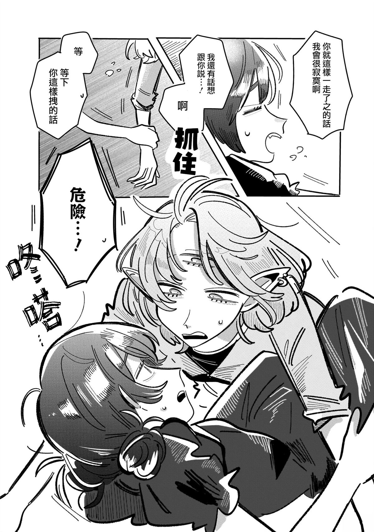 第4话8