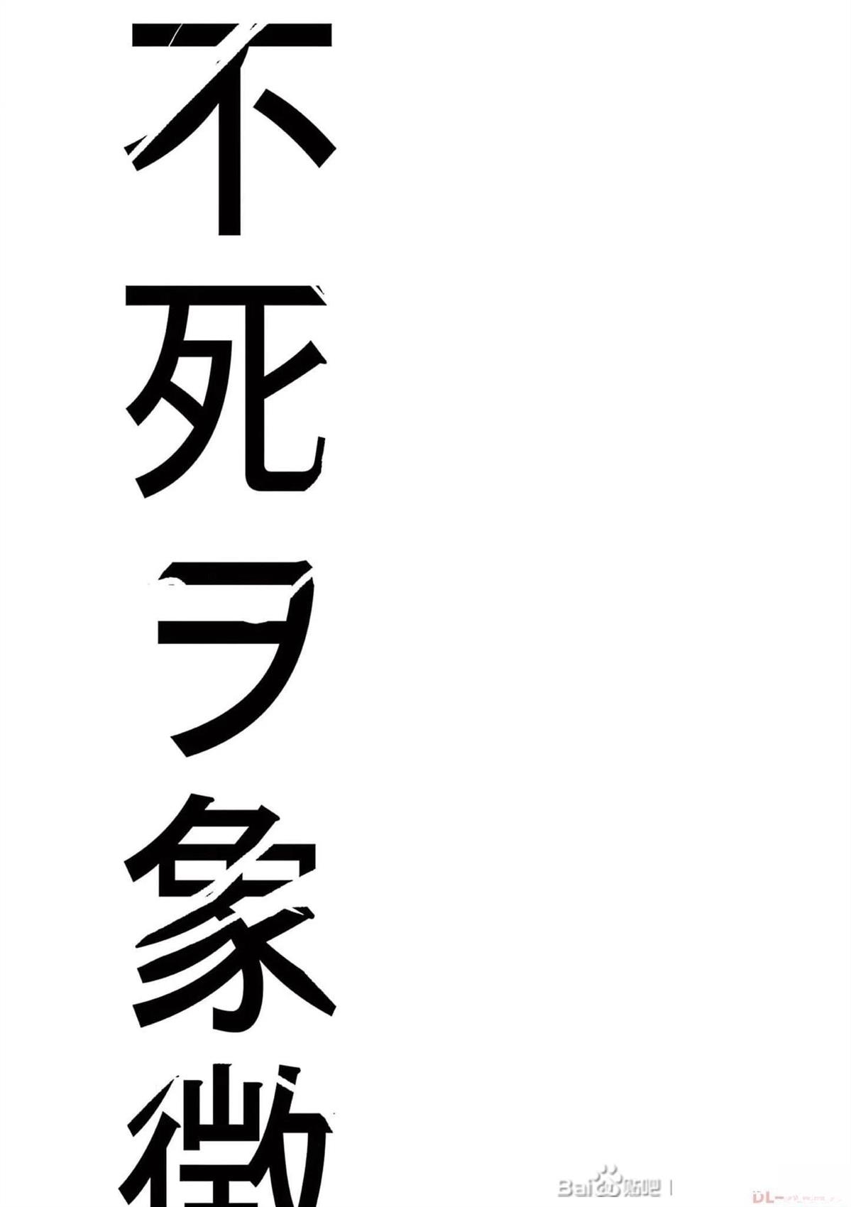 第5话0