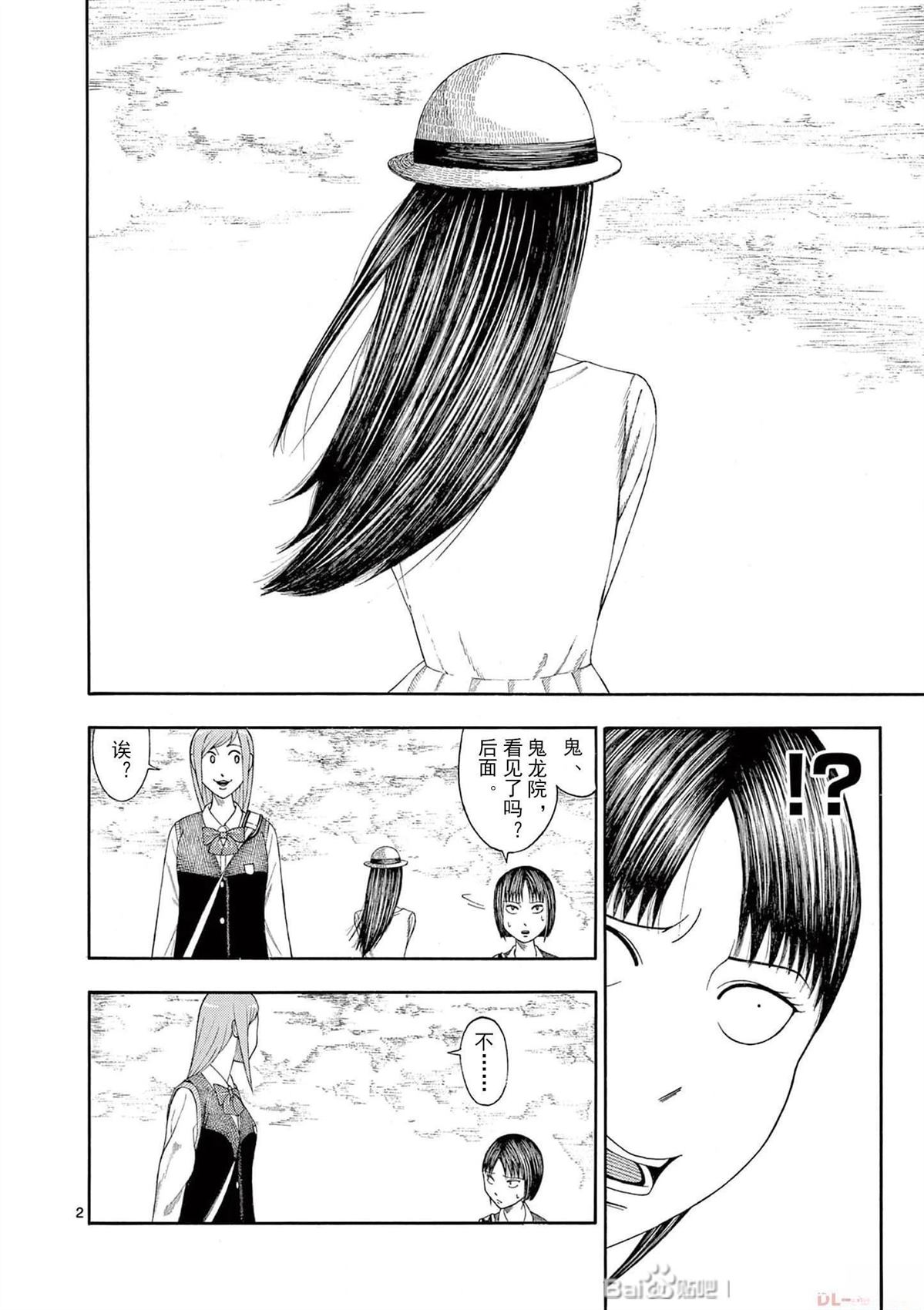 第6话1