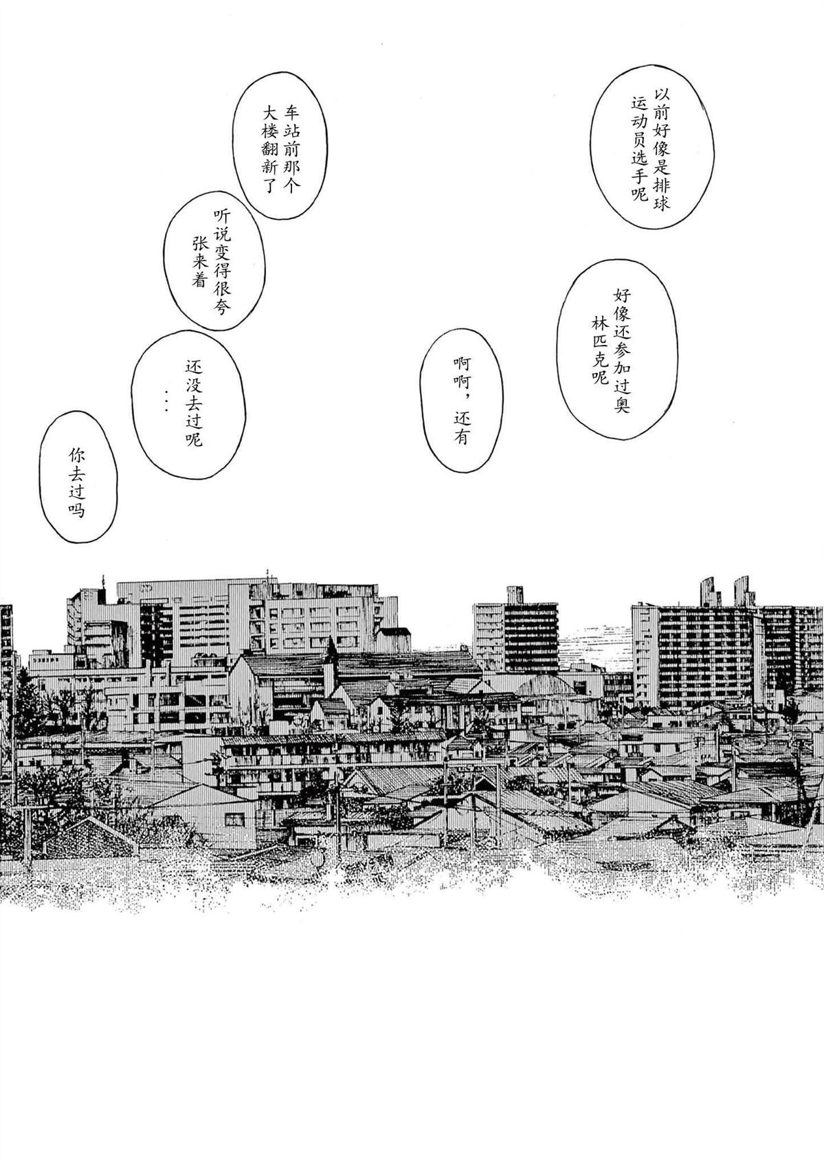 第7话19