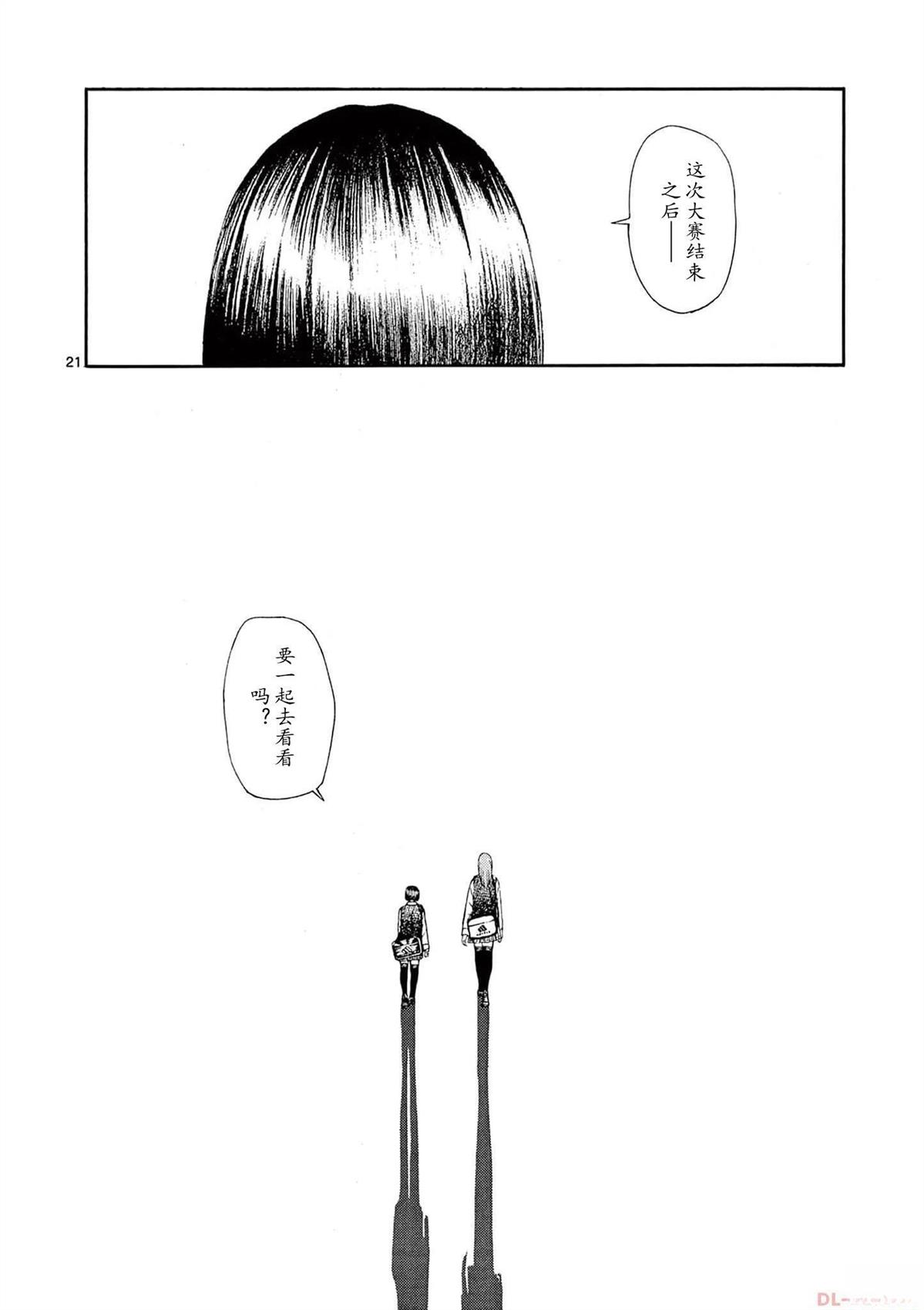 第7话20