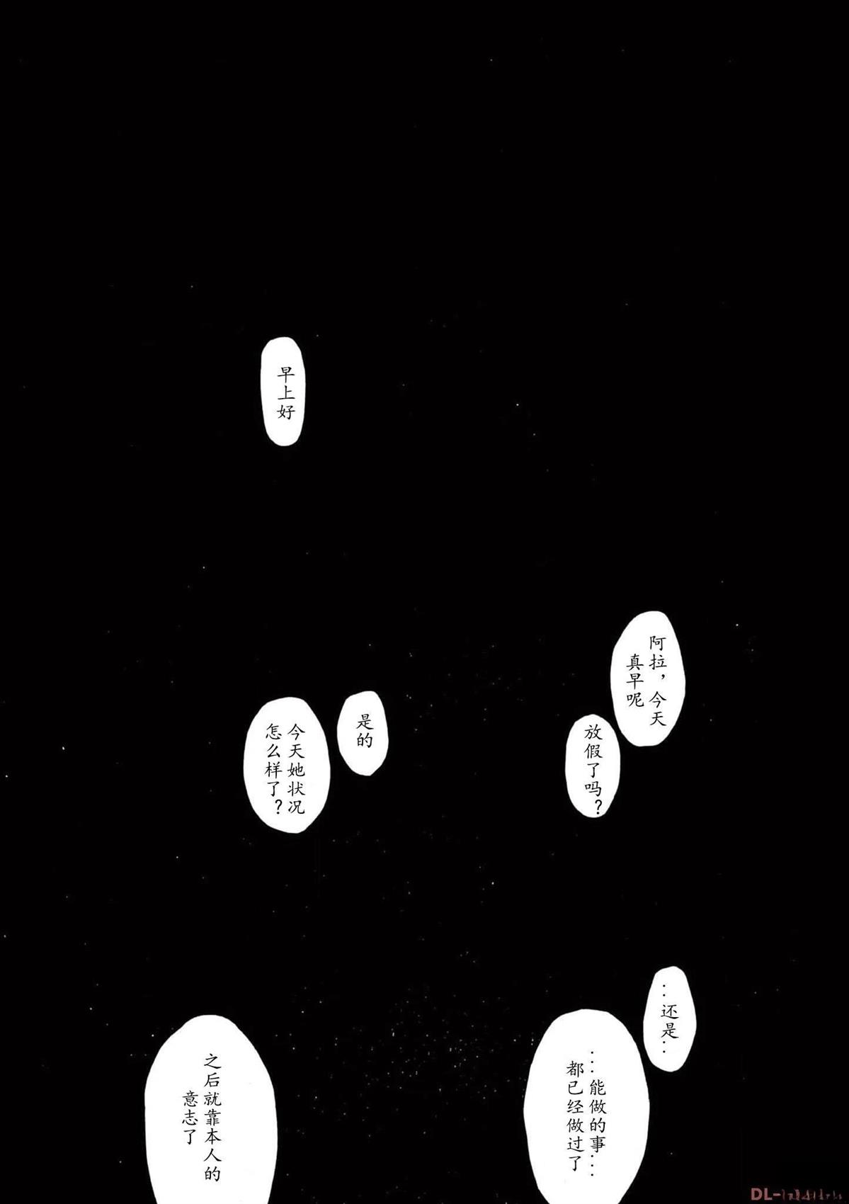 第7话26