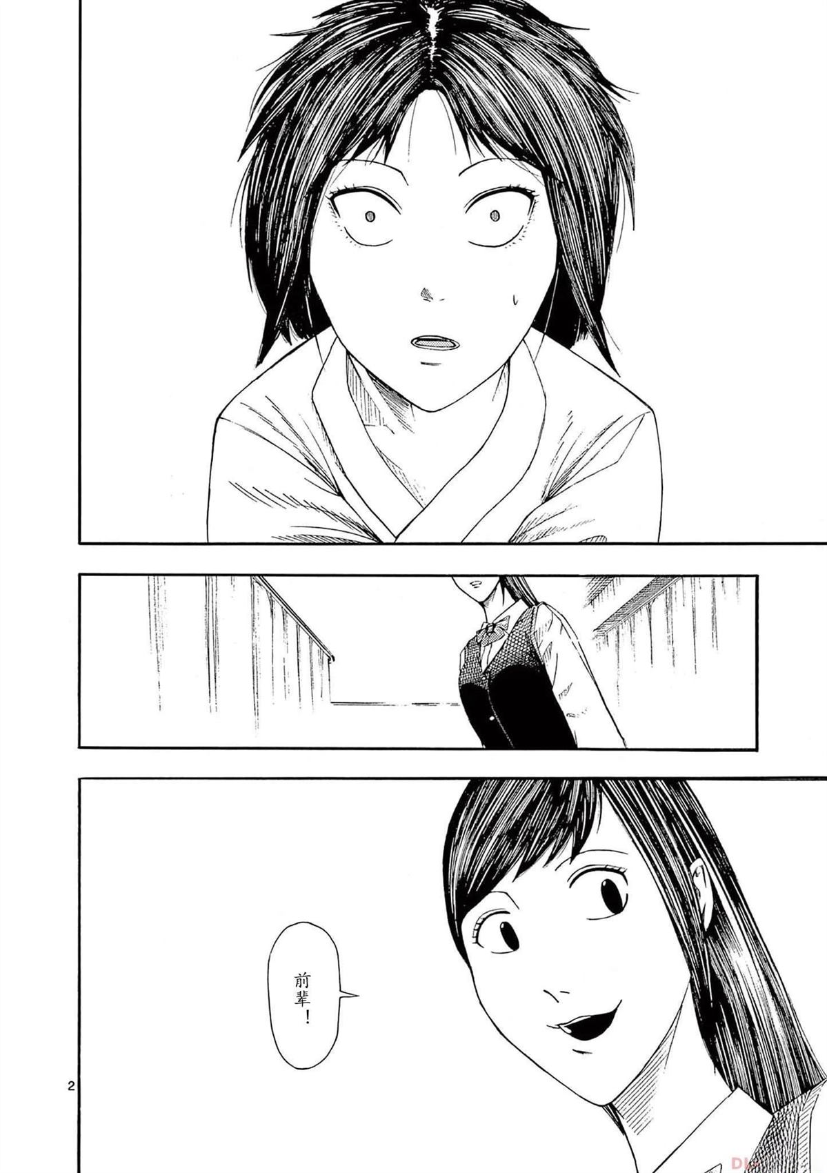 第7话30