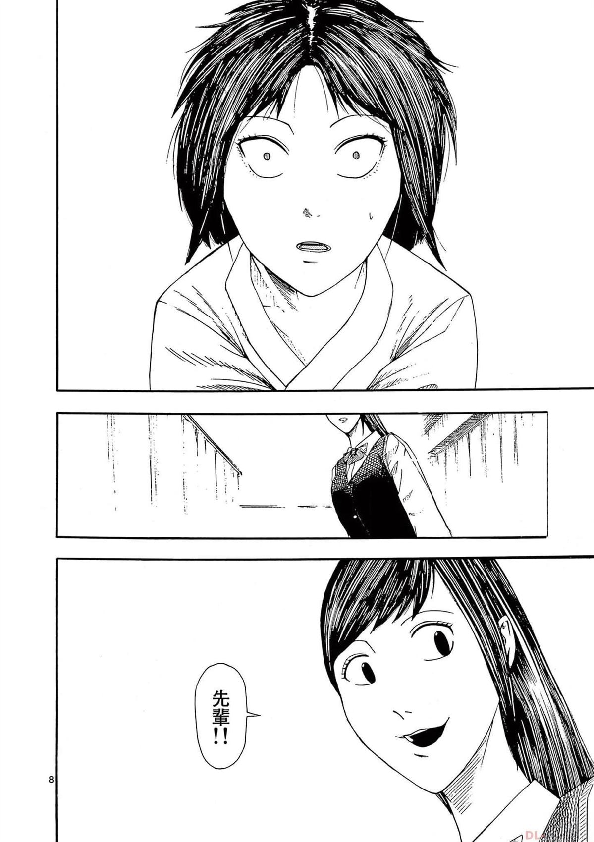 第7话36