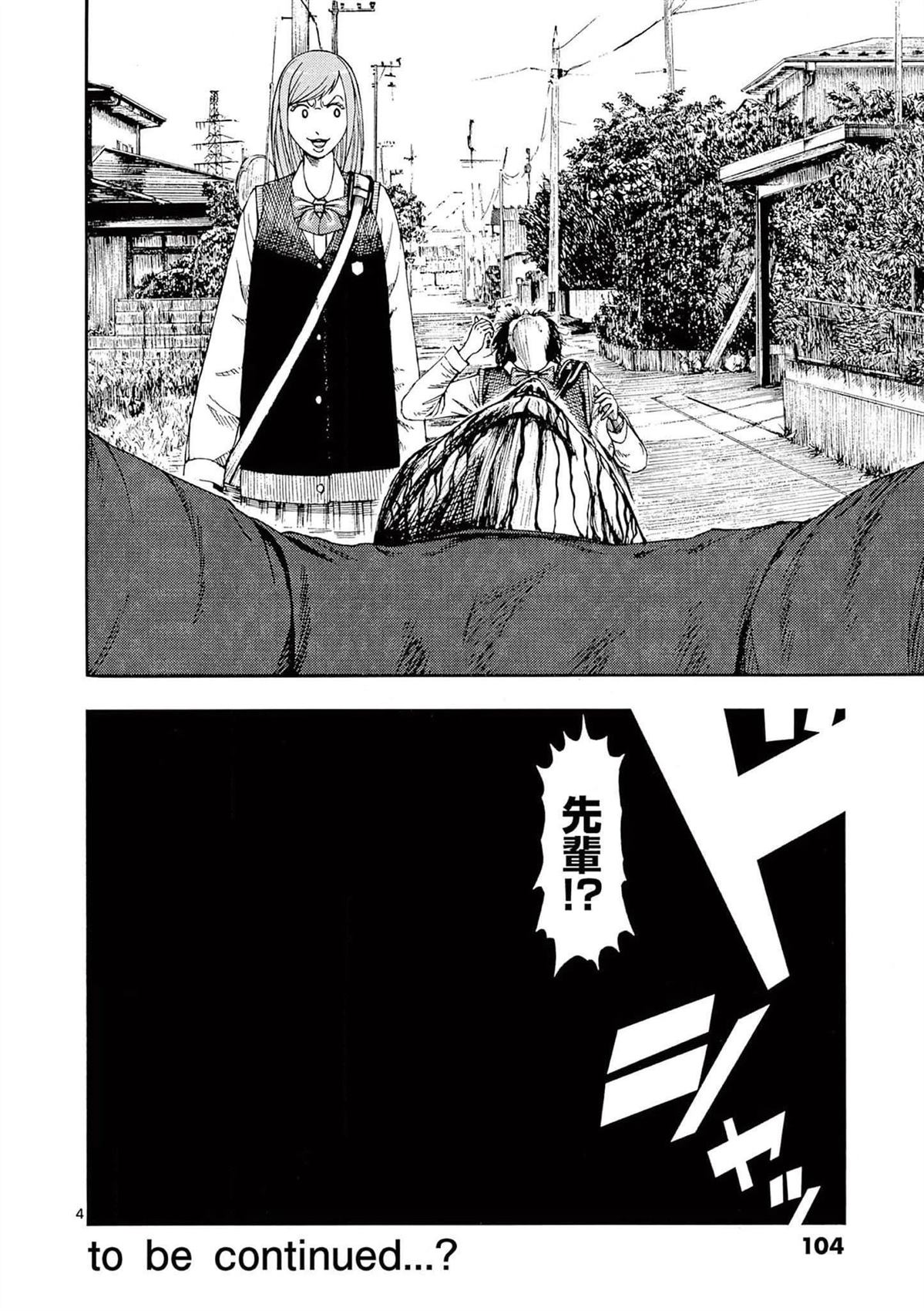 第7话46