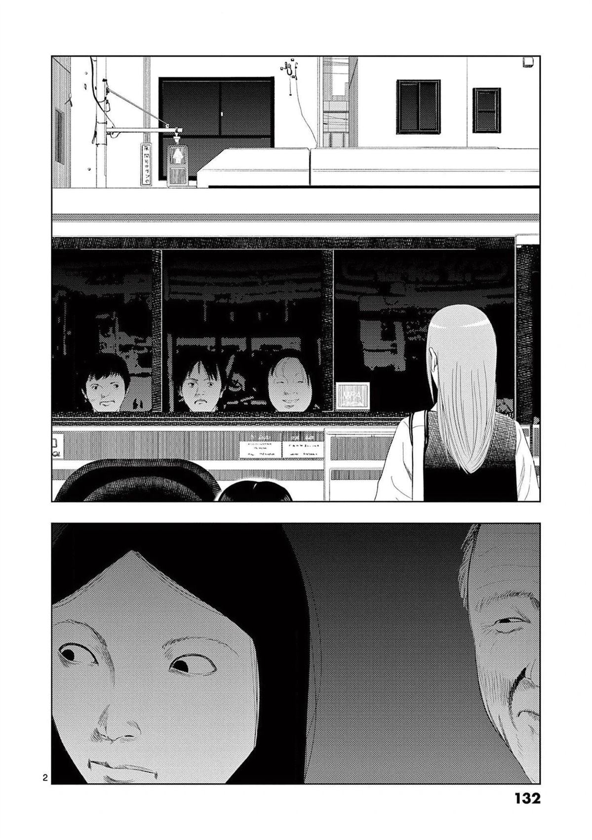 2部01话1