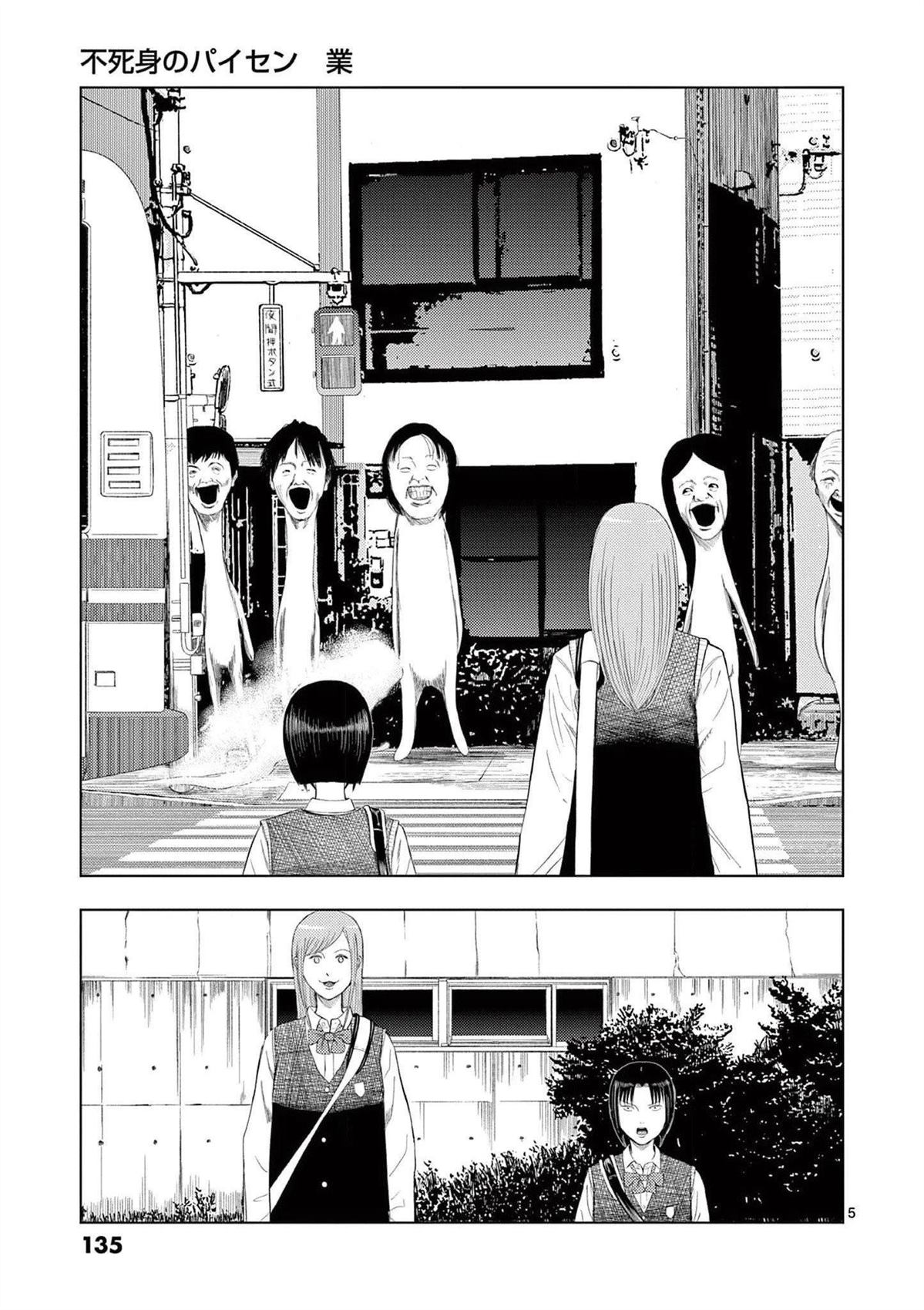 2部01话4