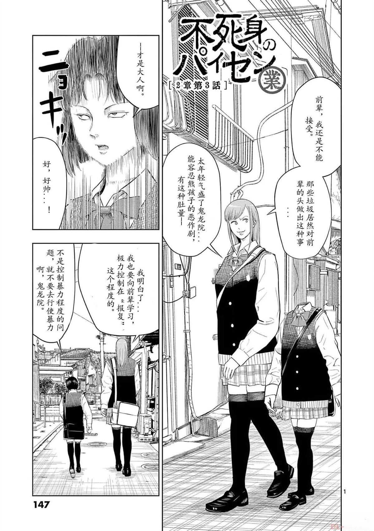2部03话0