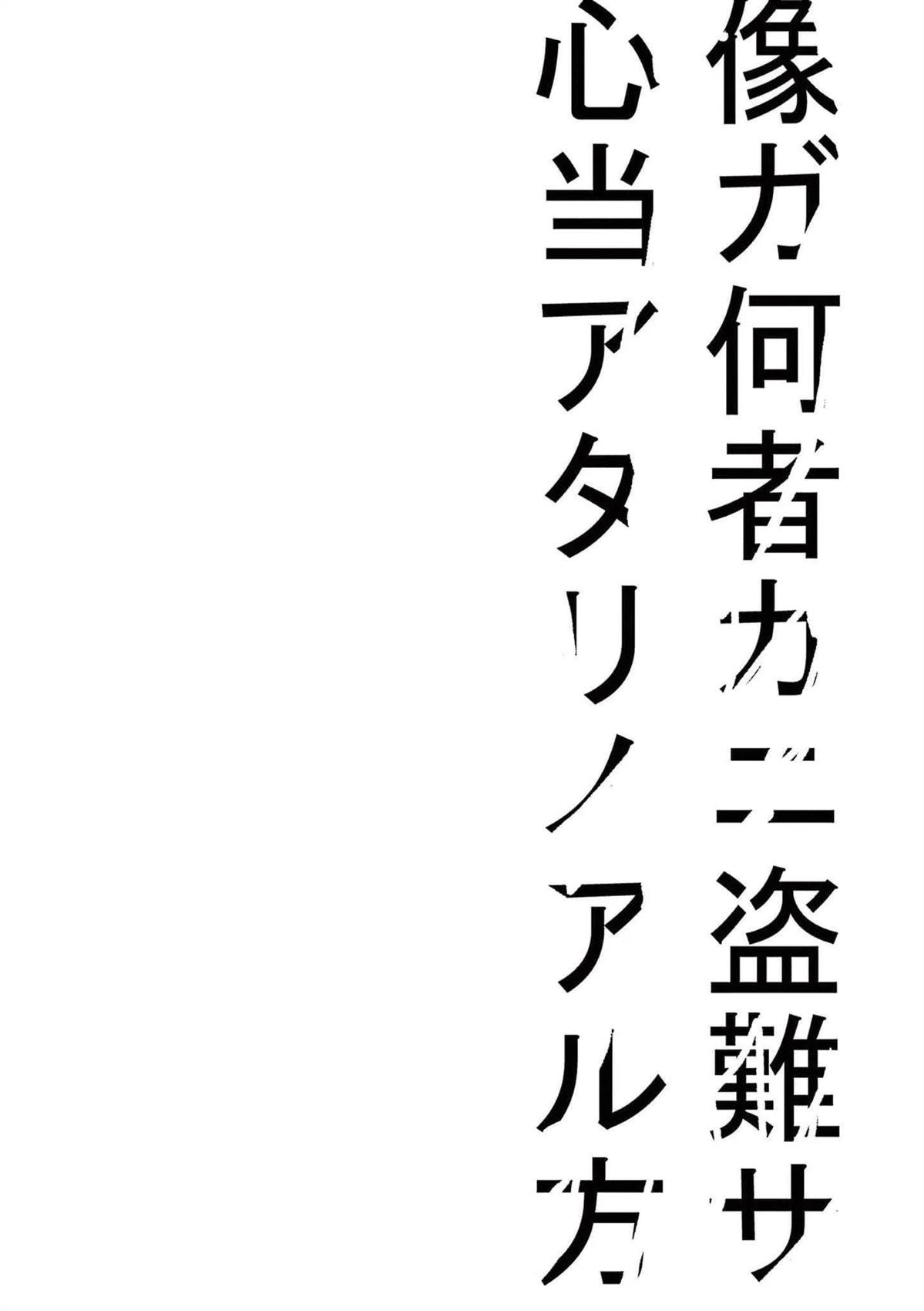 2部03话7