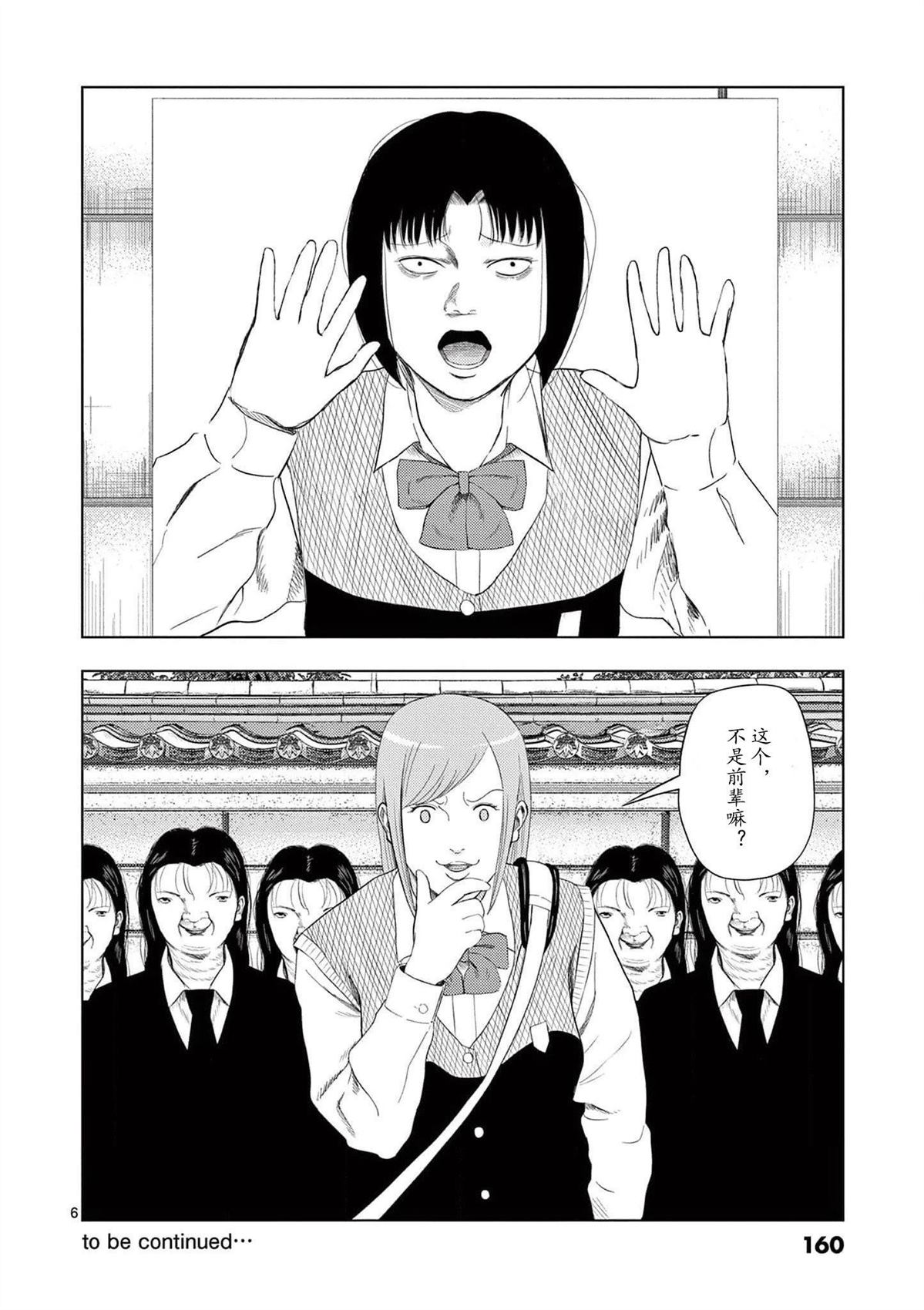 2部04话5
