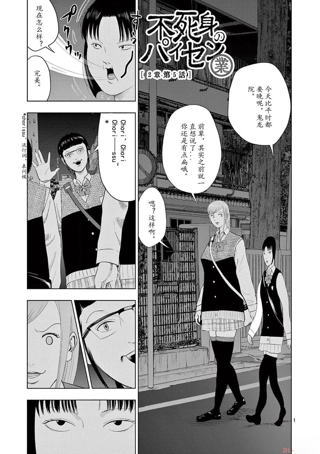 2部05话0