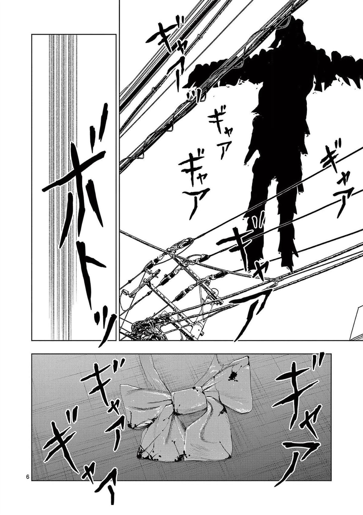 2部06话5