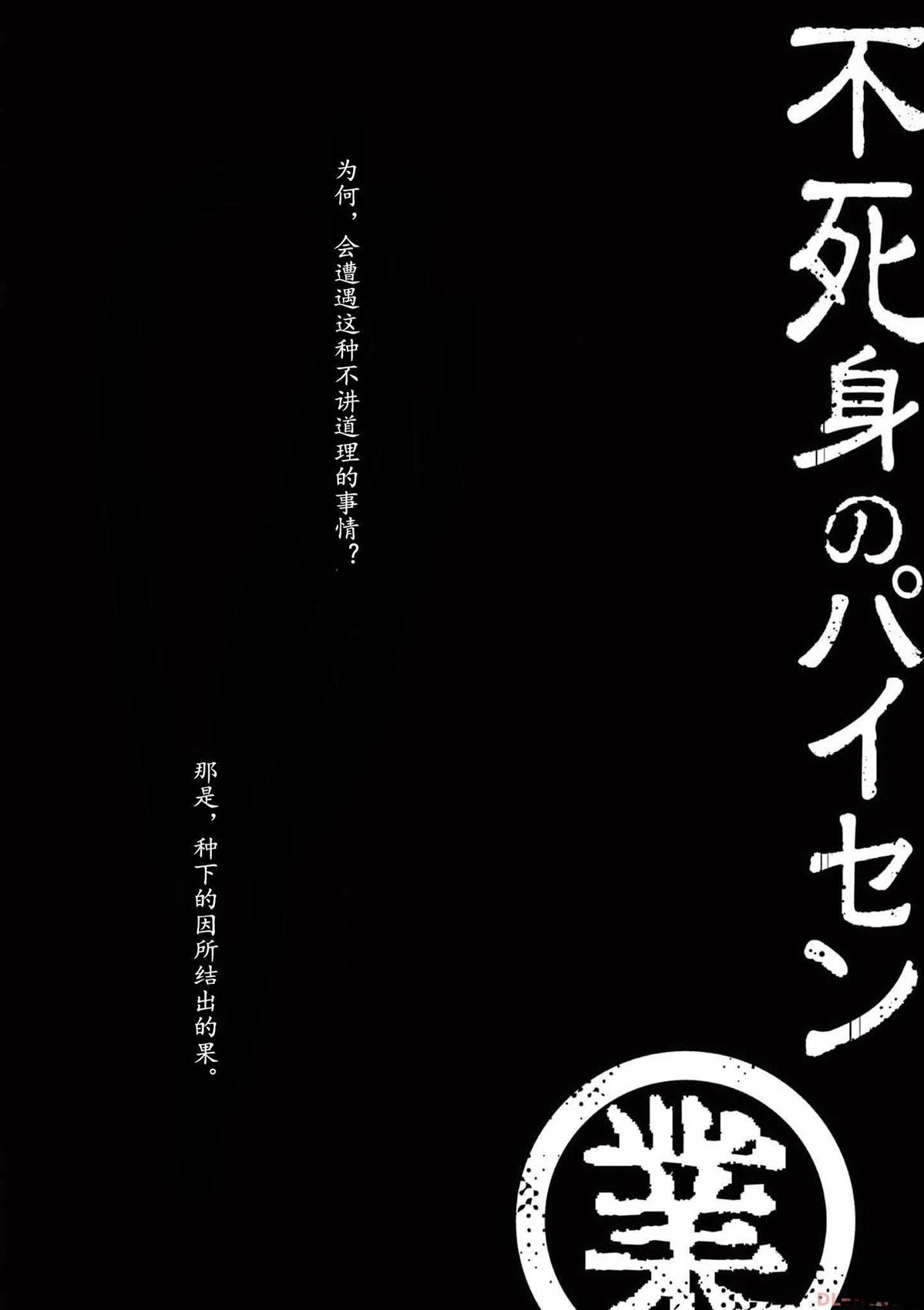 2部10话15