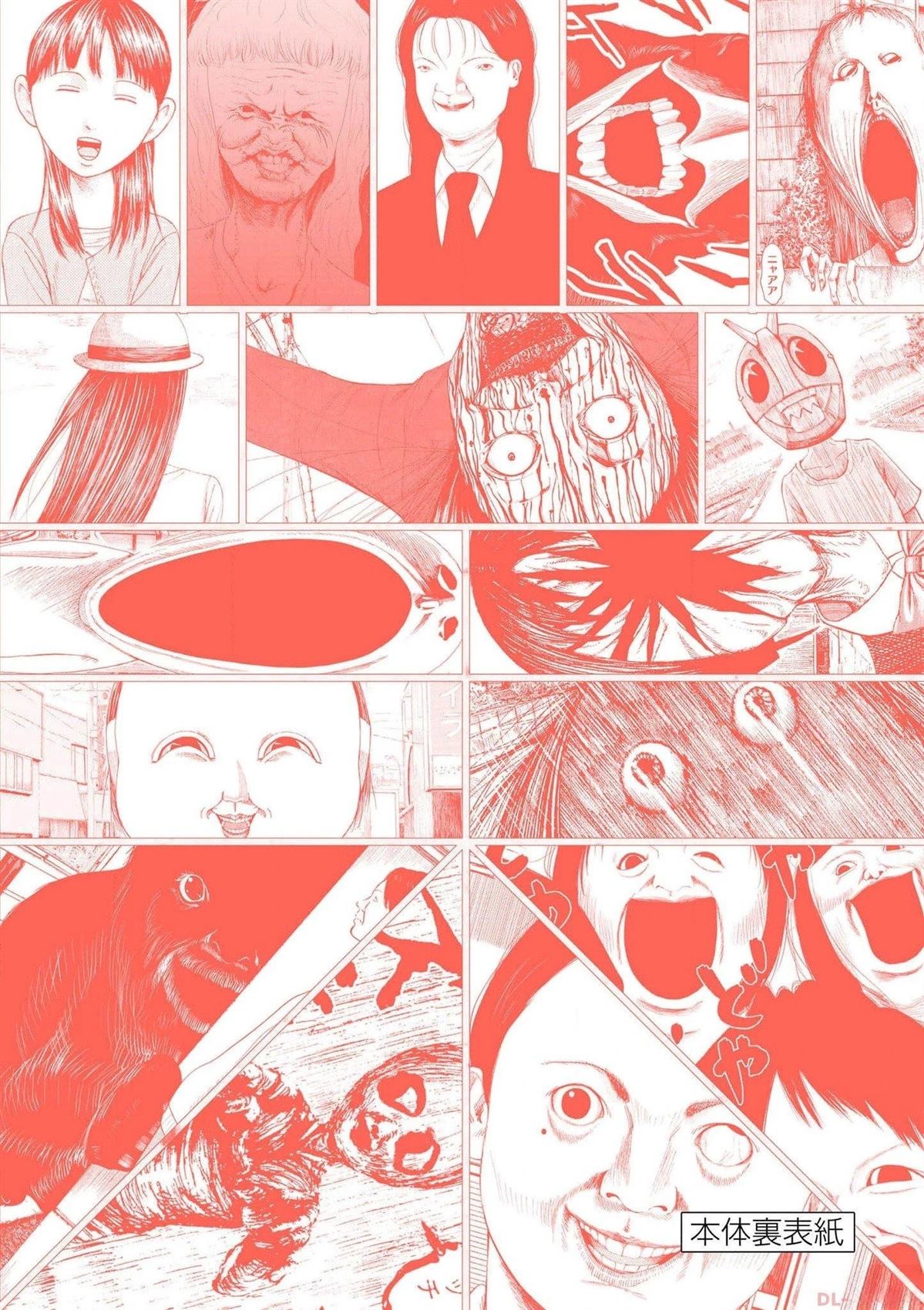 2部10话24