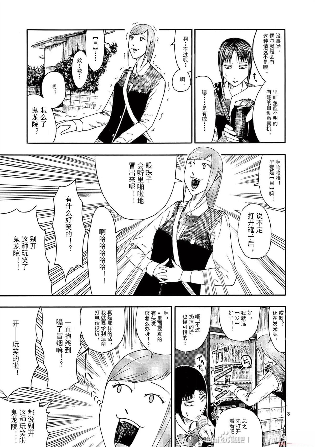 EX013