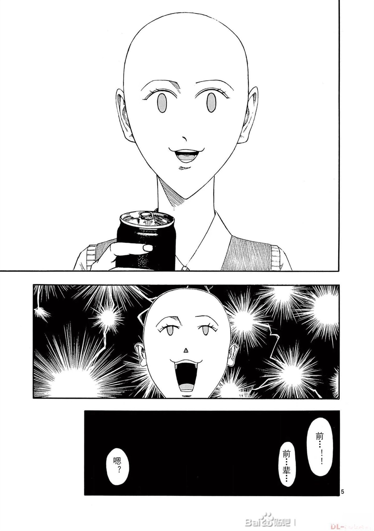 EX015