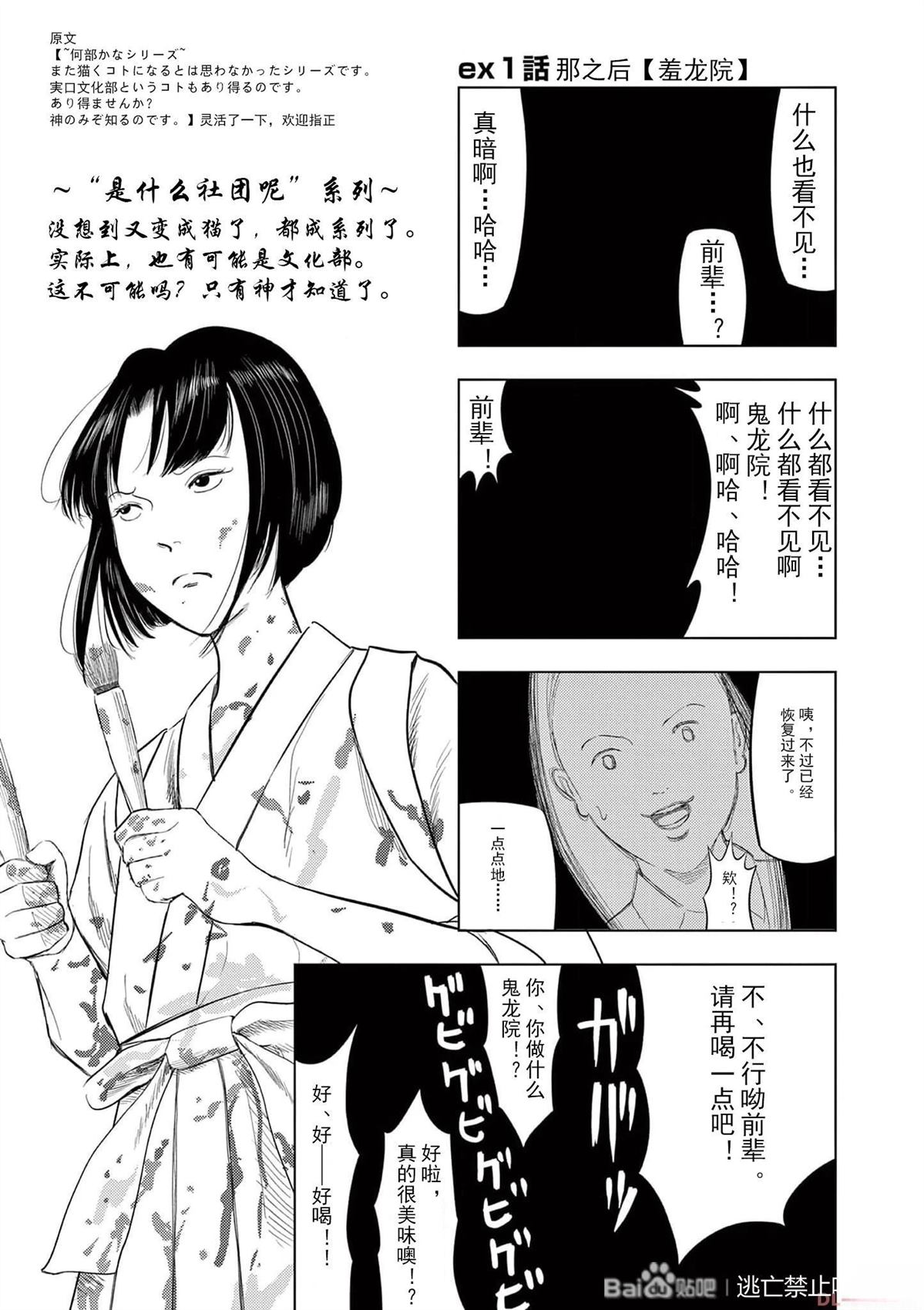 EX020