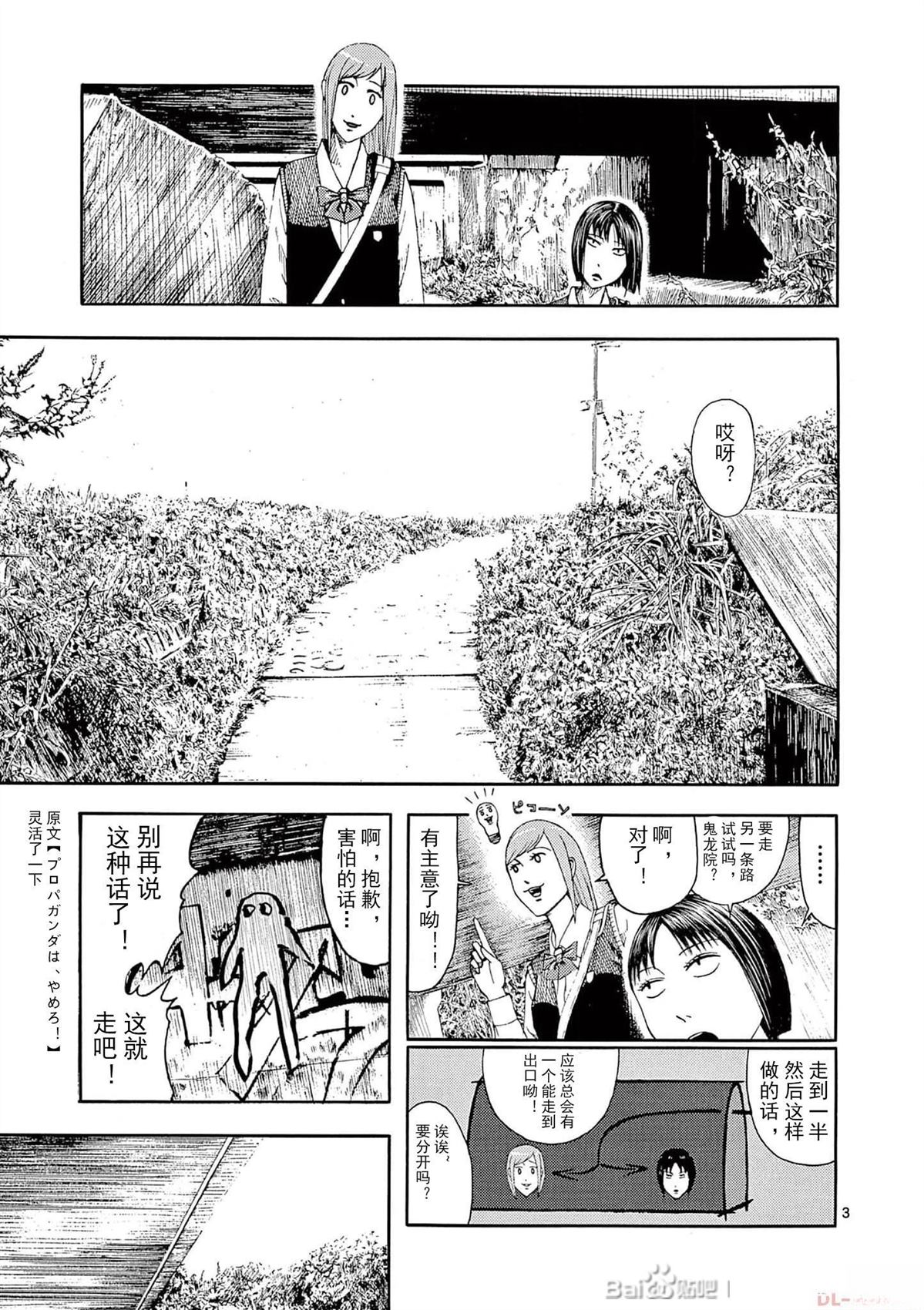 EX023
