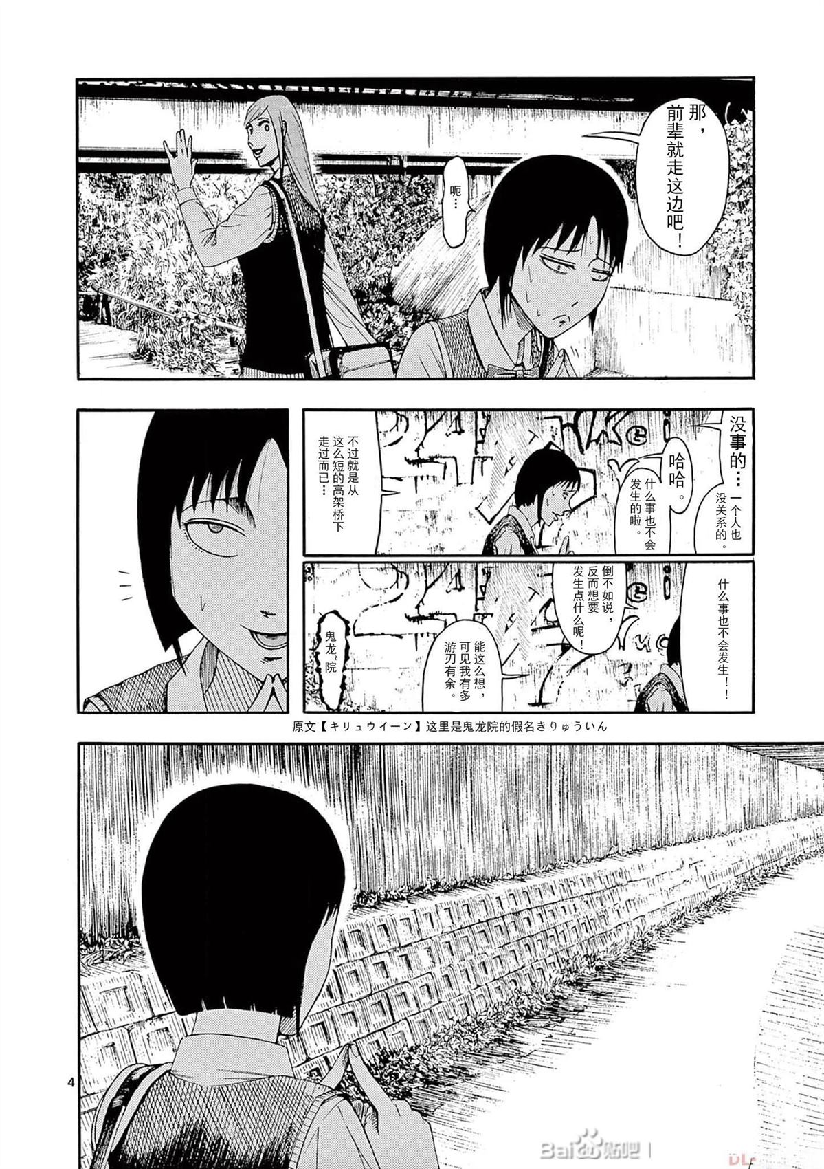 EX024