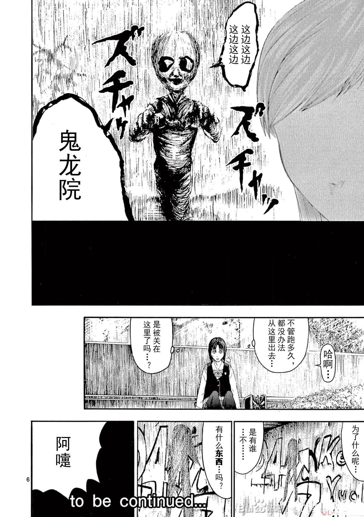 EX026