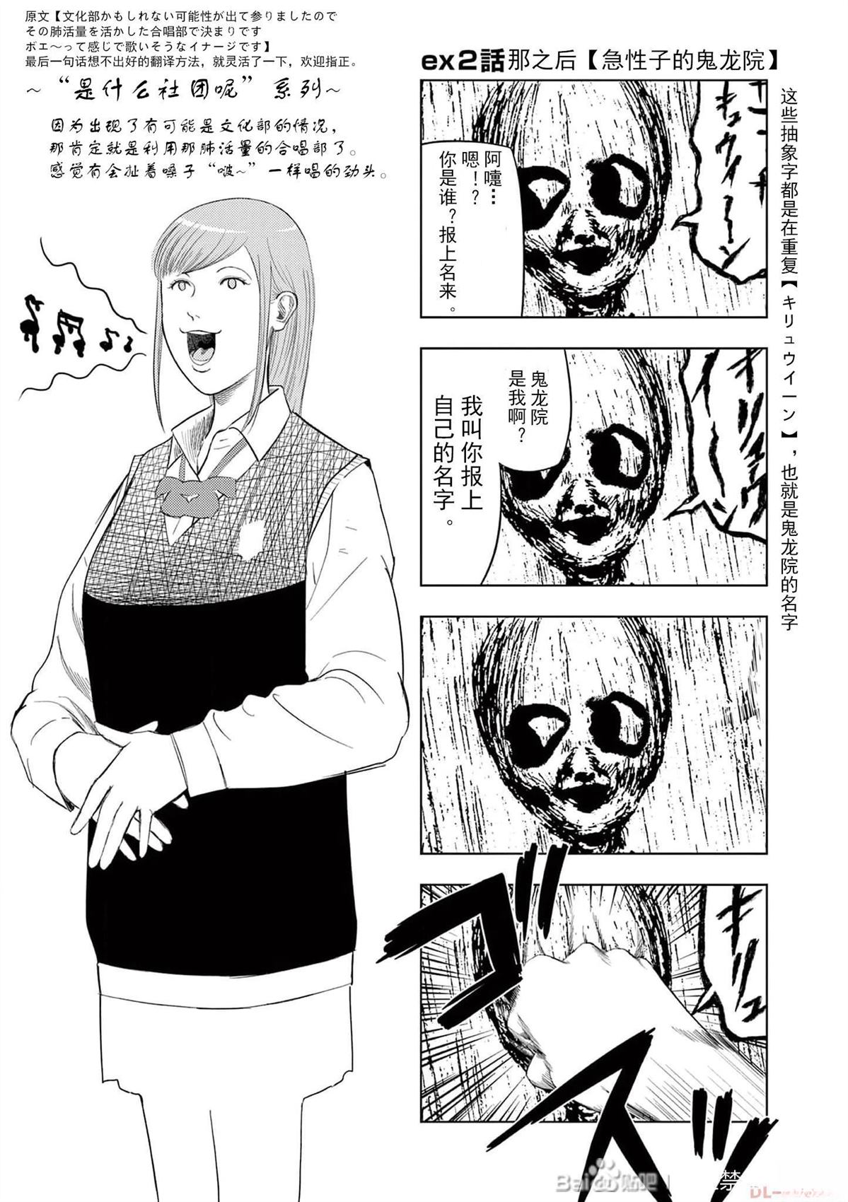 EX027