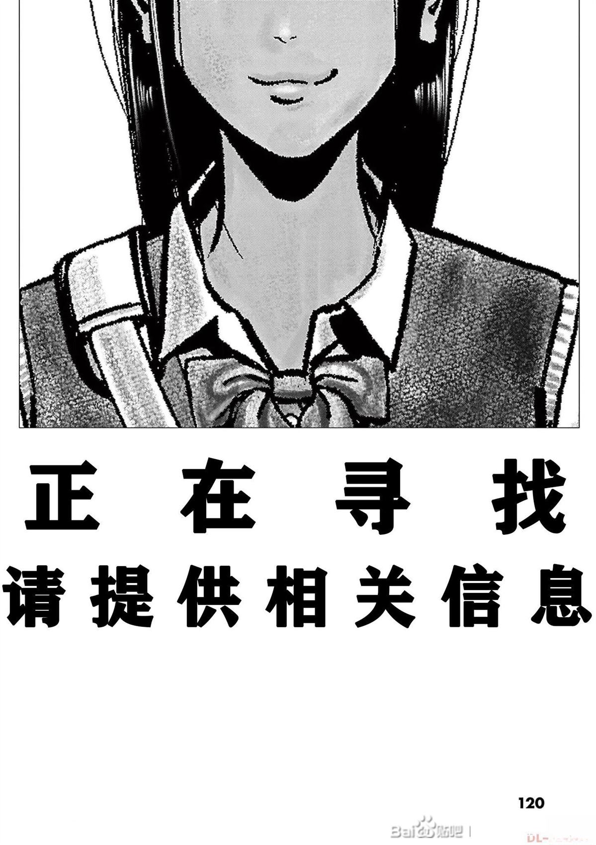 EX030