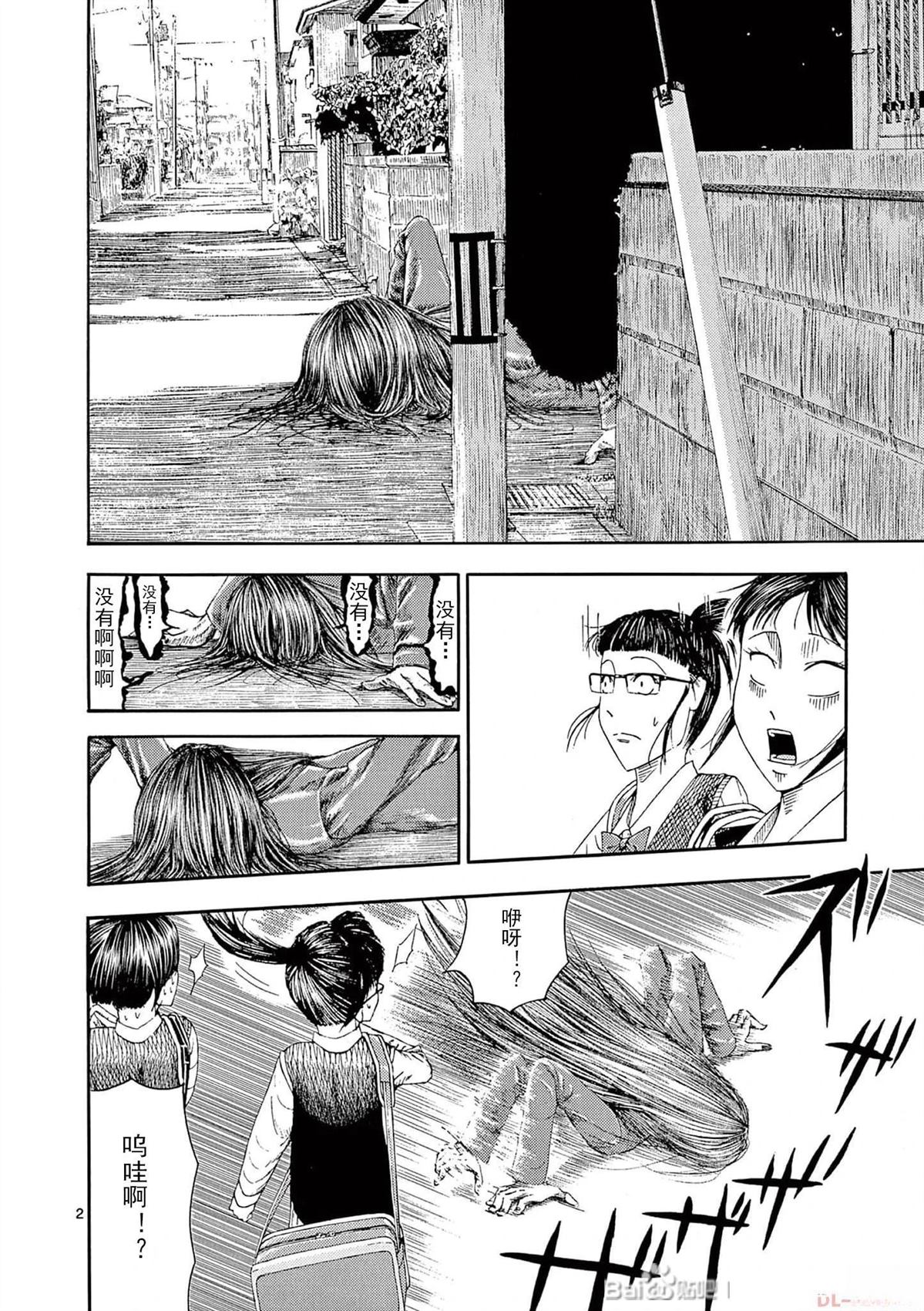 EX032