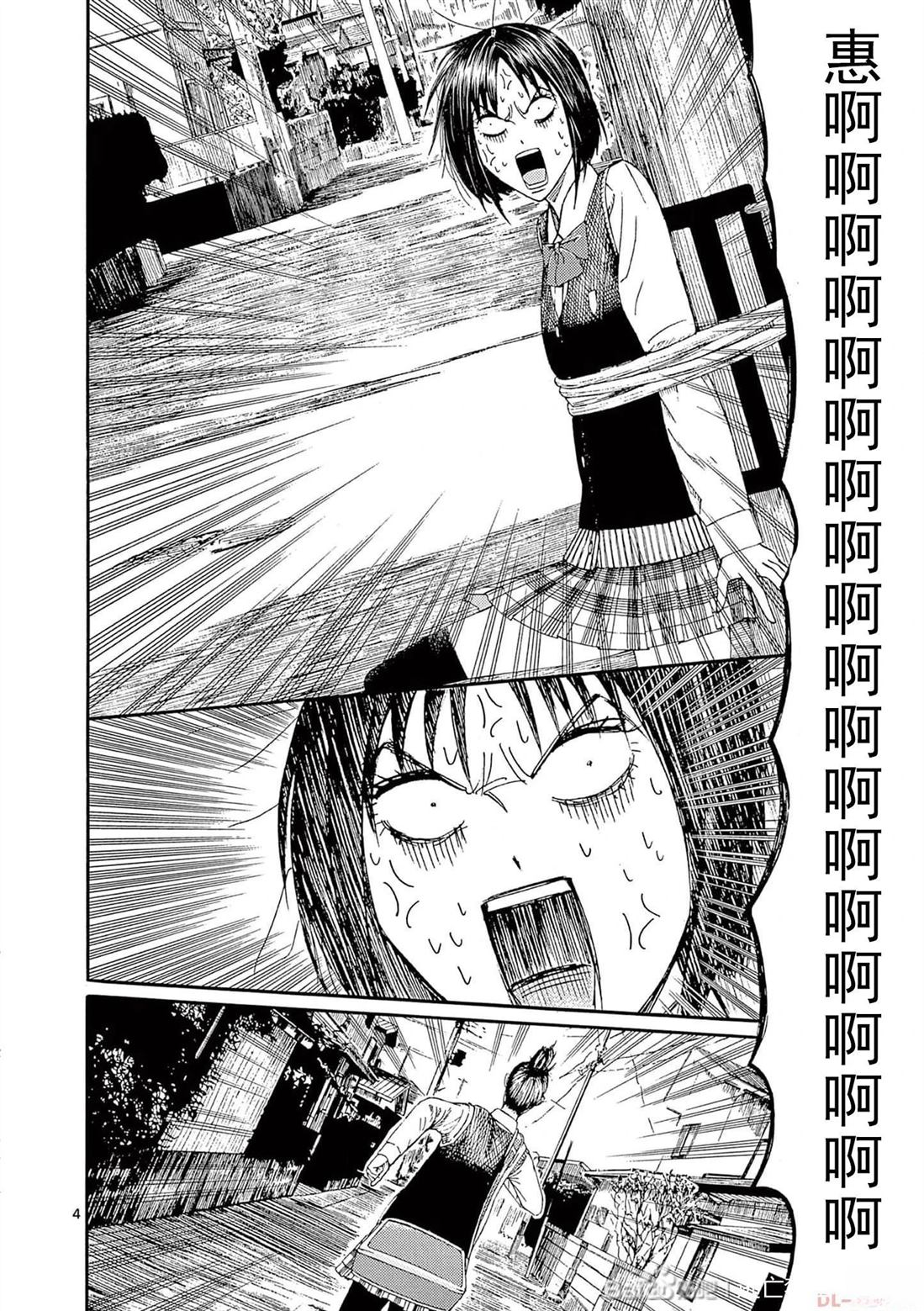 EX034