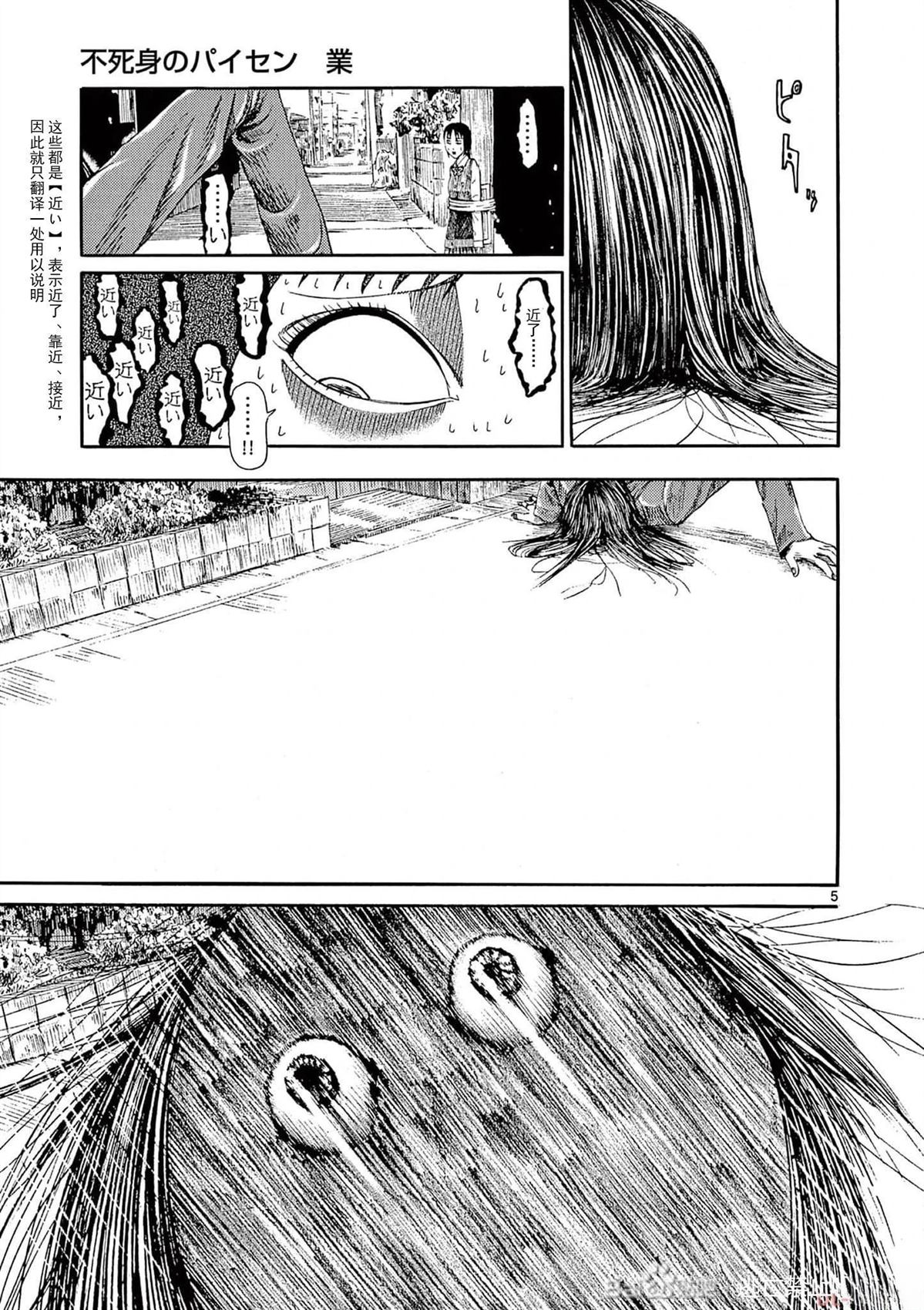 EX035