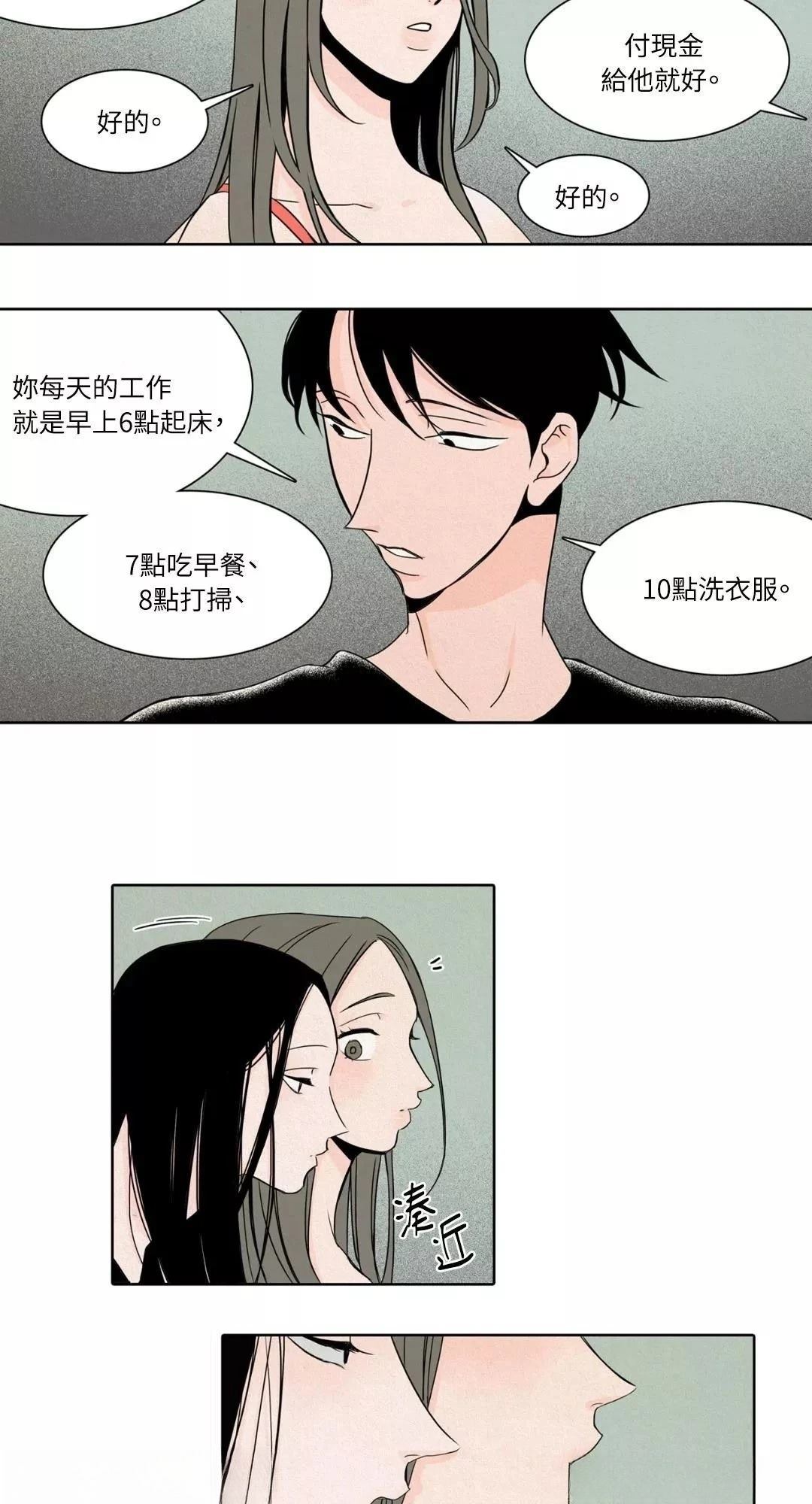 第1话10
