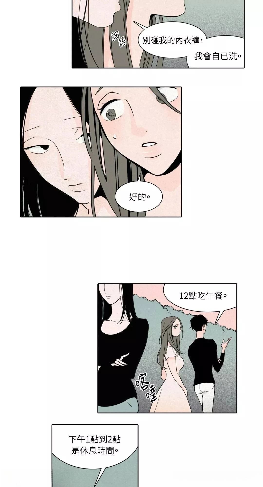 第1话11
