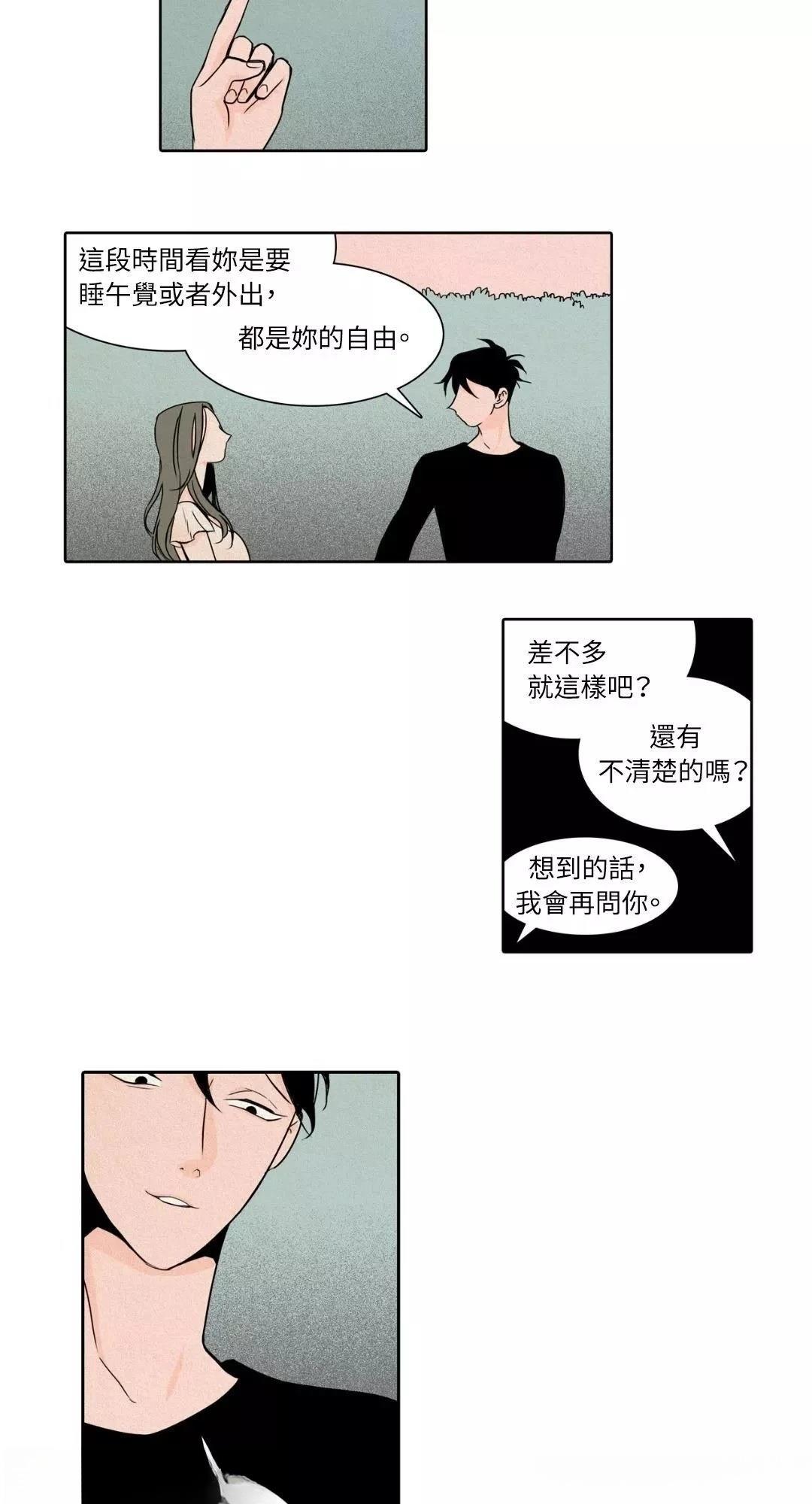 第1话12
