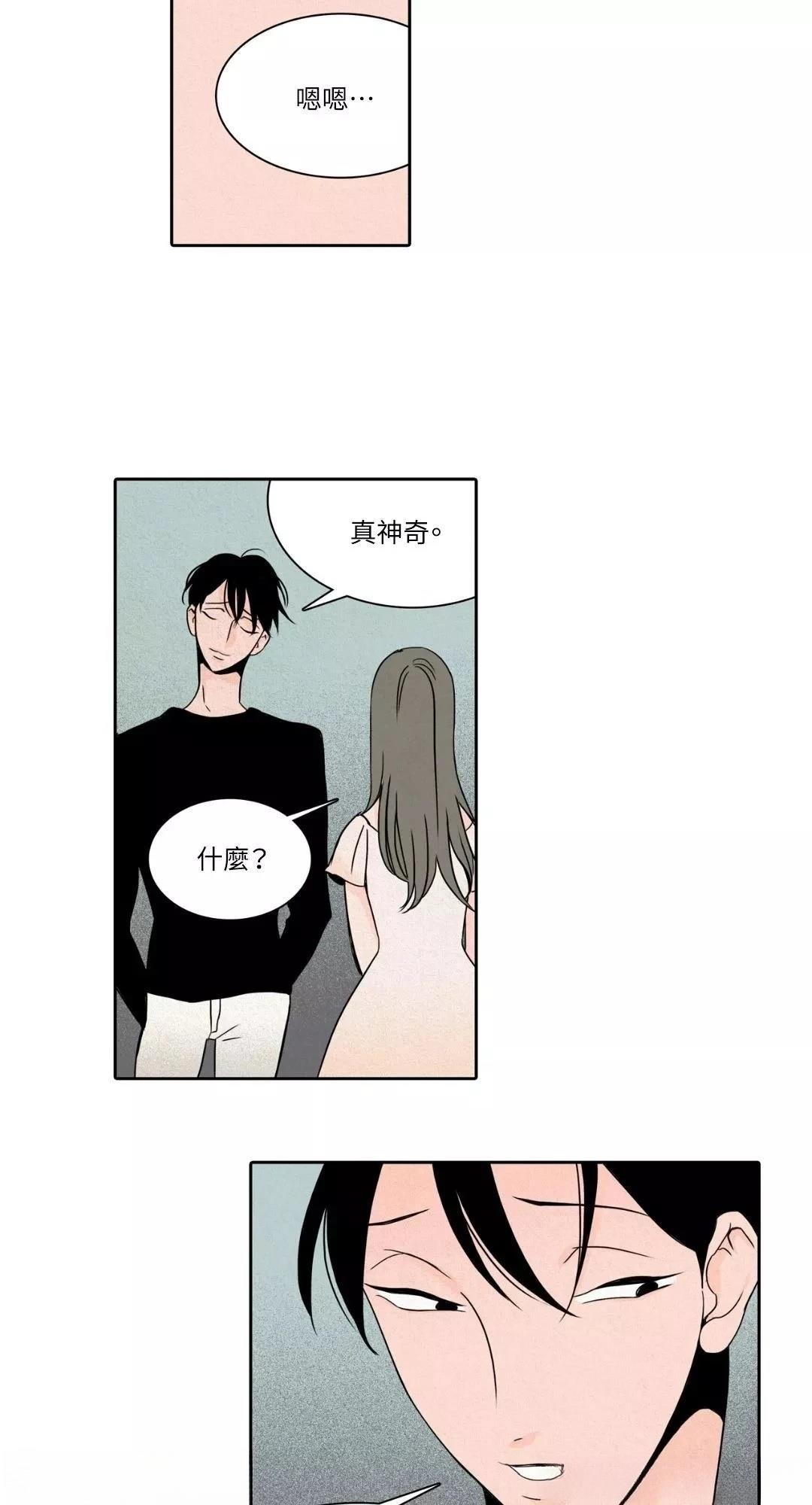 第1话14