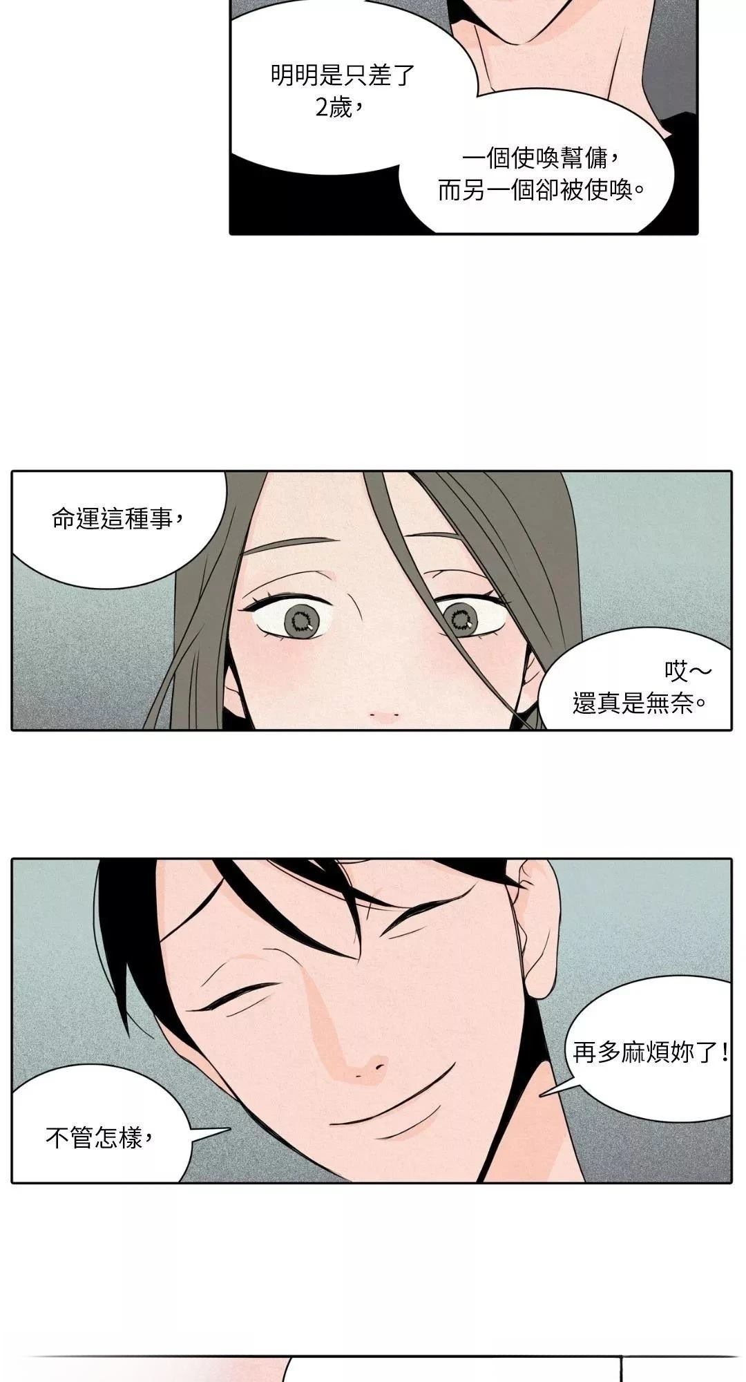 第1话15