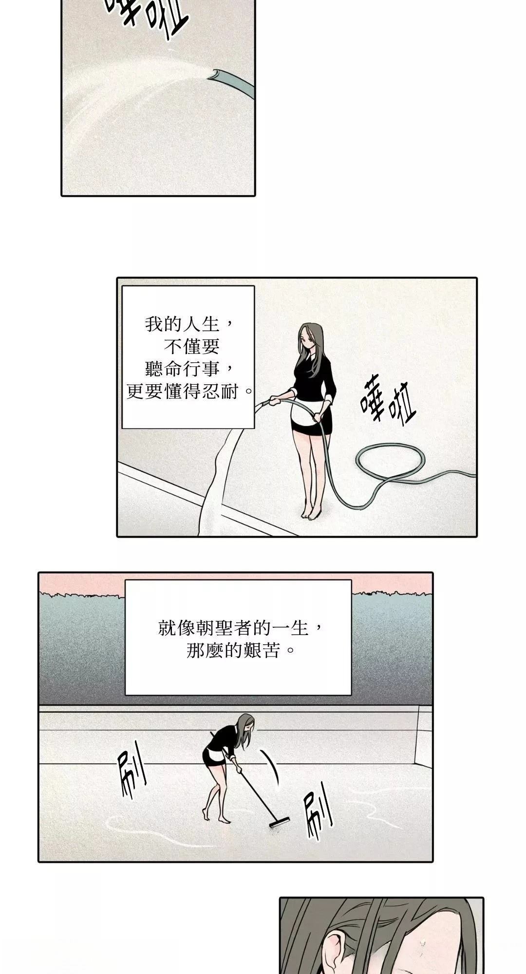 第1话17