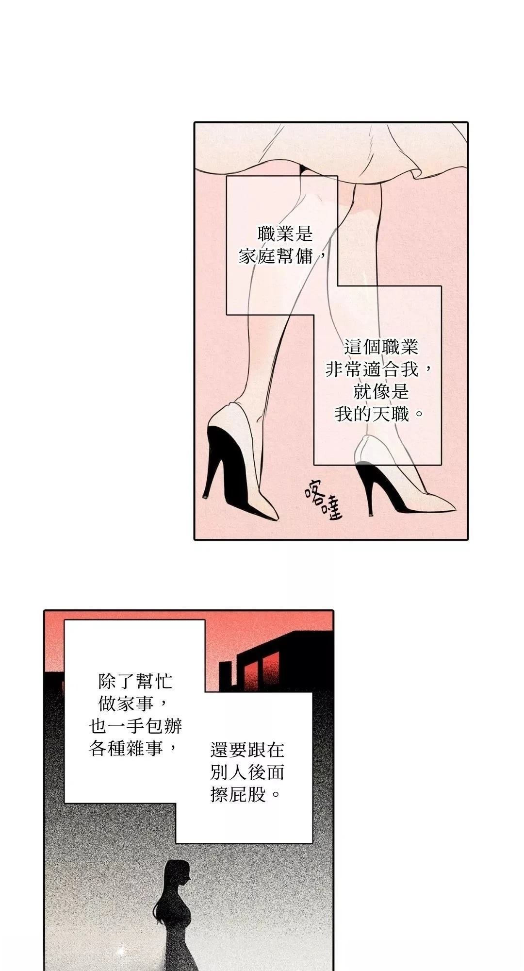 第1话2