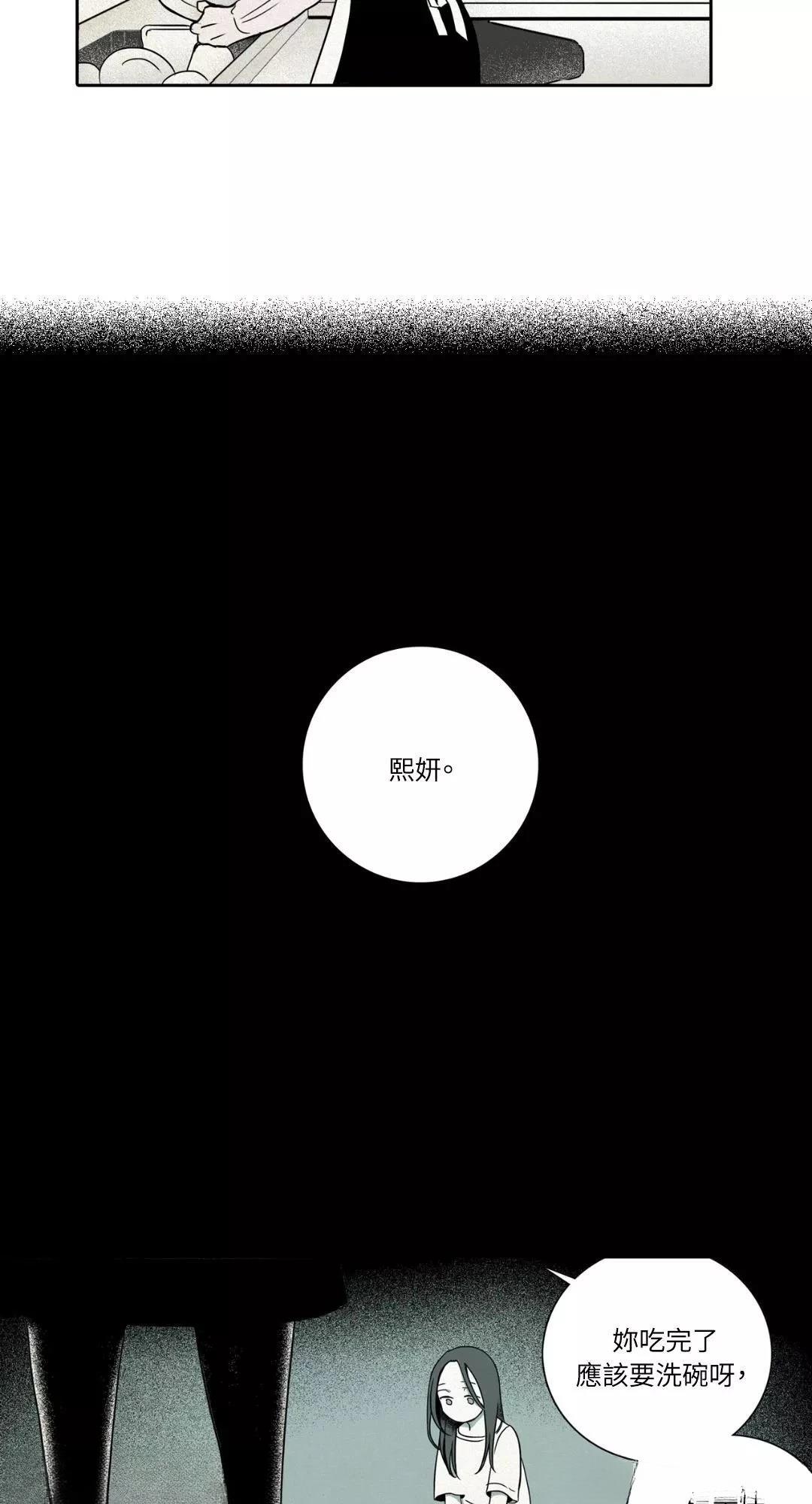 第1话20