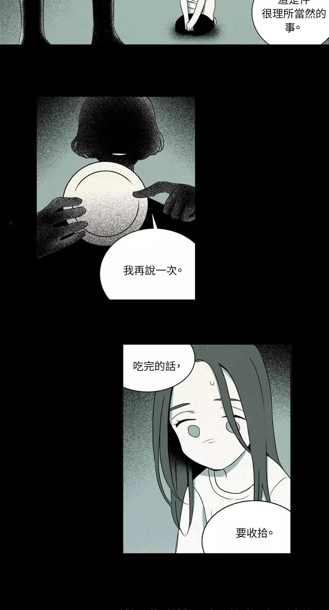 第1话21
