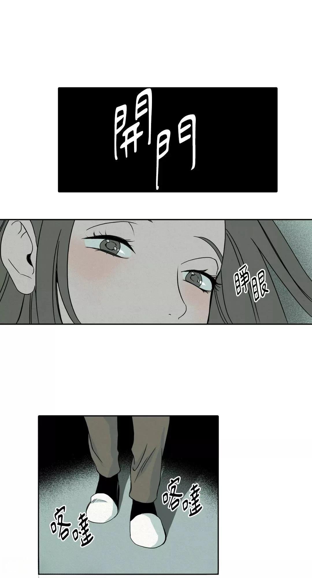 第1话26