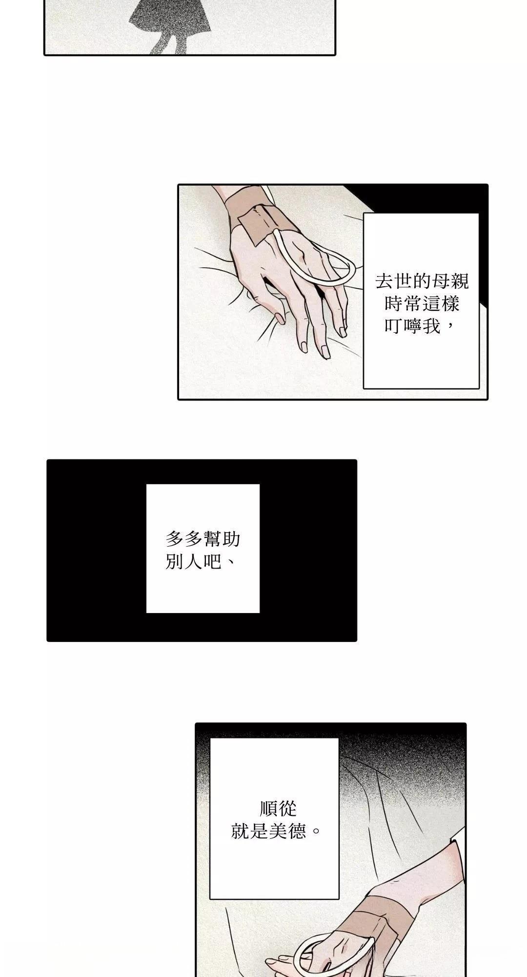 第1话3