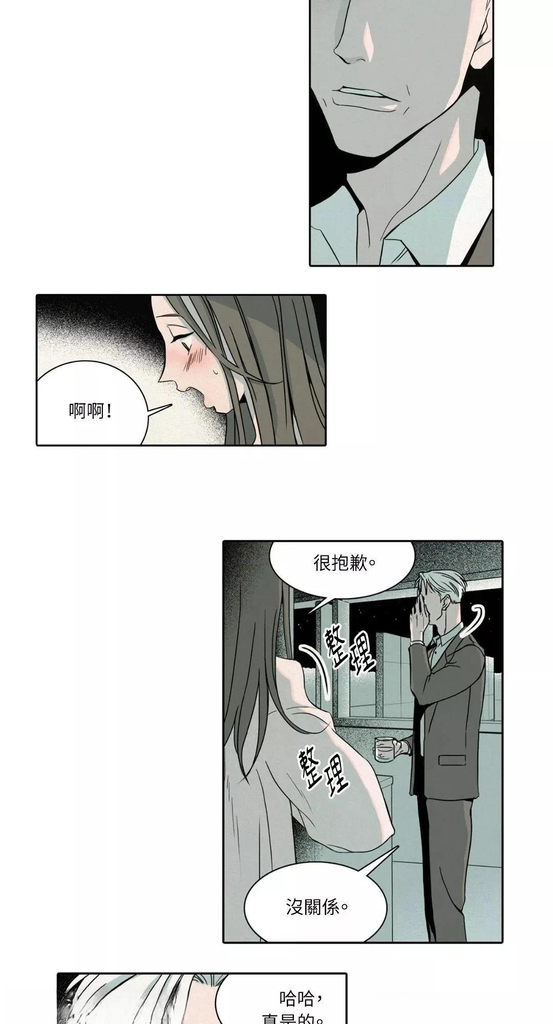 第1话31