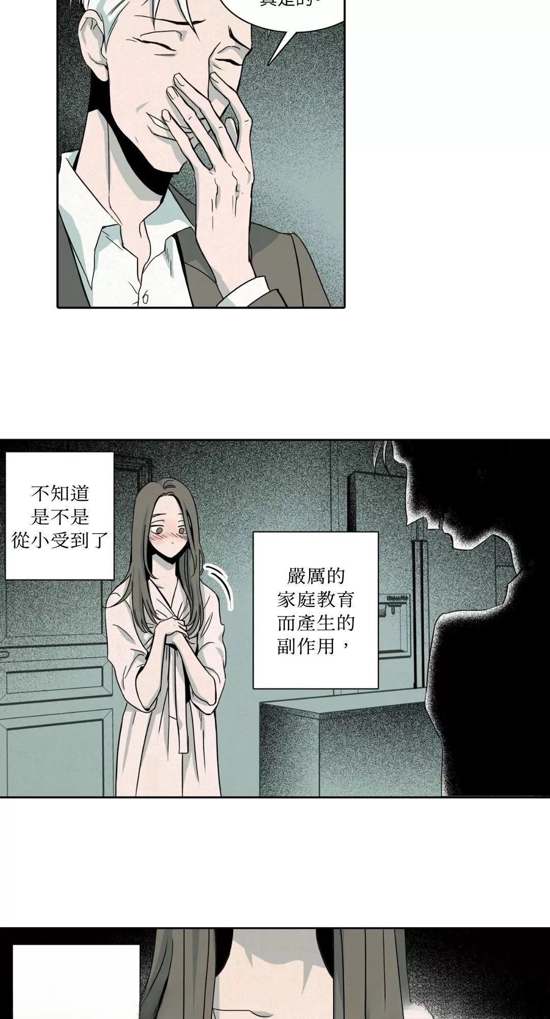 第1话32