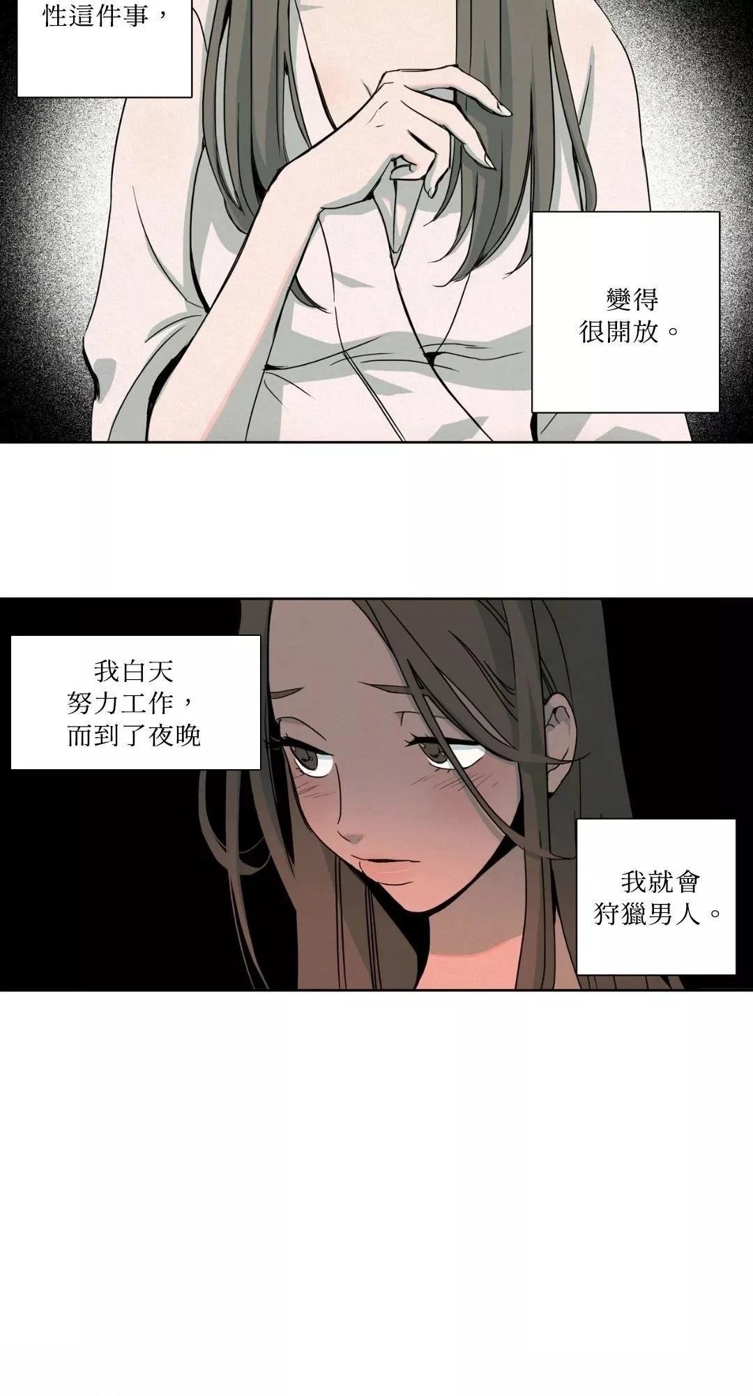 第1话33